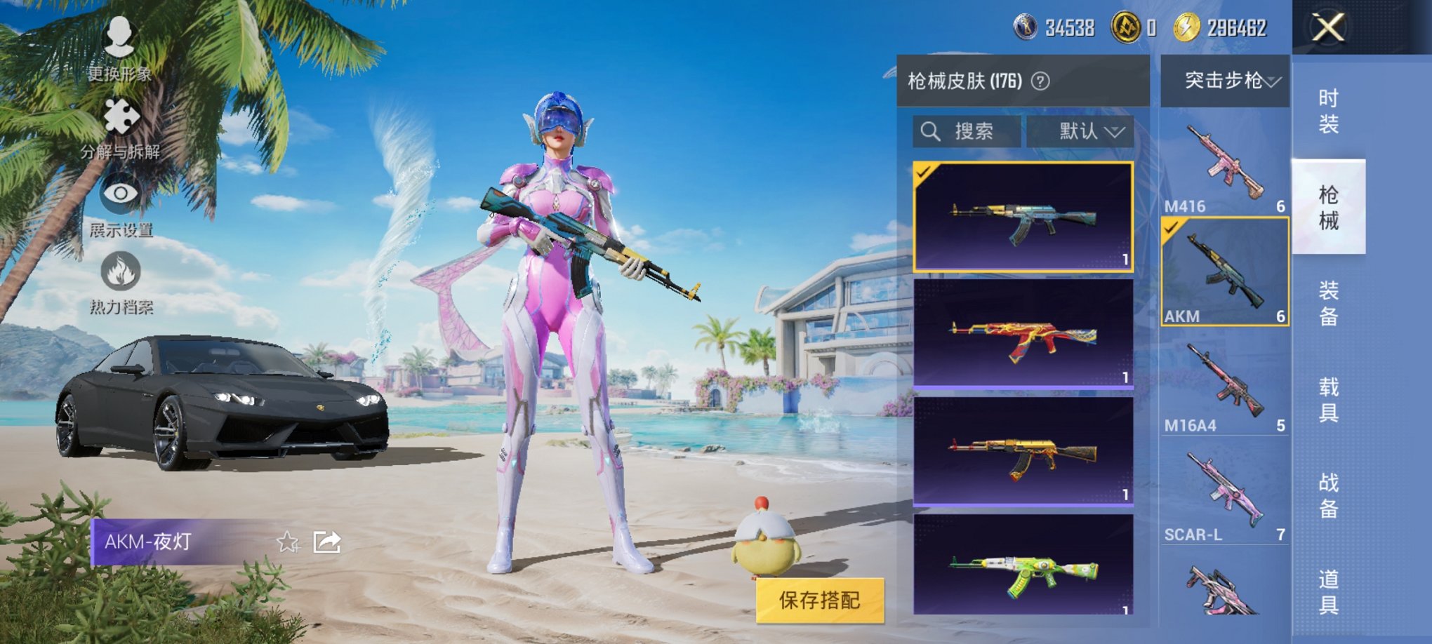 HPCMW3320415和平精英账号详情图13