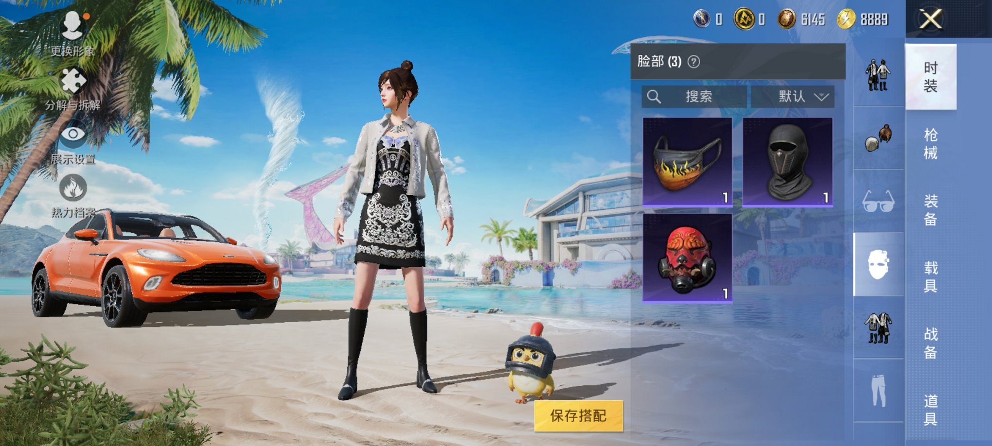 HPCMW3320411和平精英账号详情图5 HPCMW3320411和平精英账号详情图5