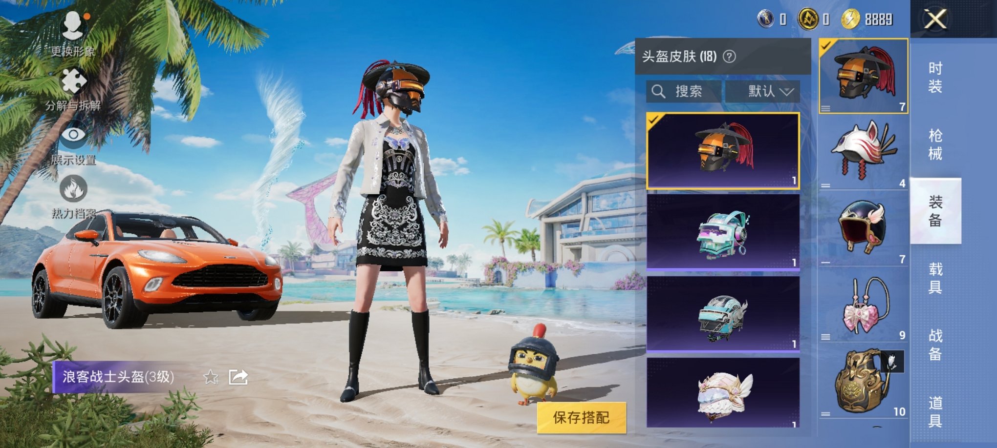 HPCMW3320411和平精英账号详情图7 HPCMW3320411和平精英账号详情图7