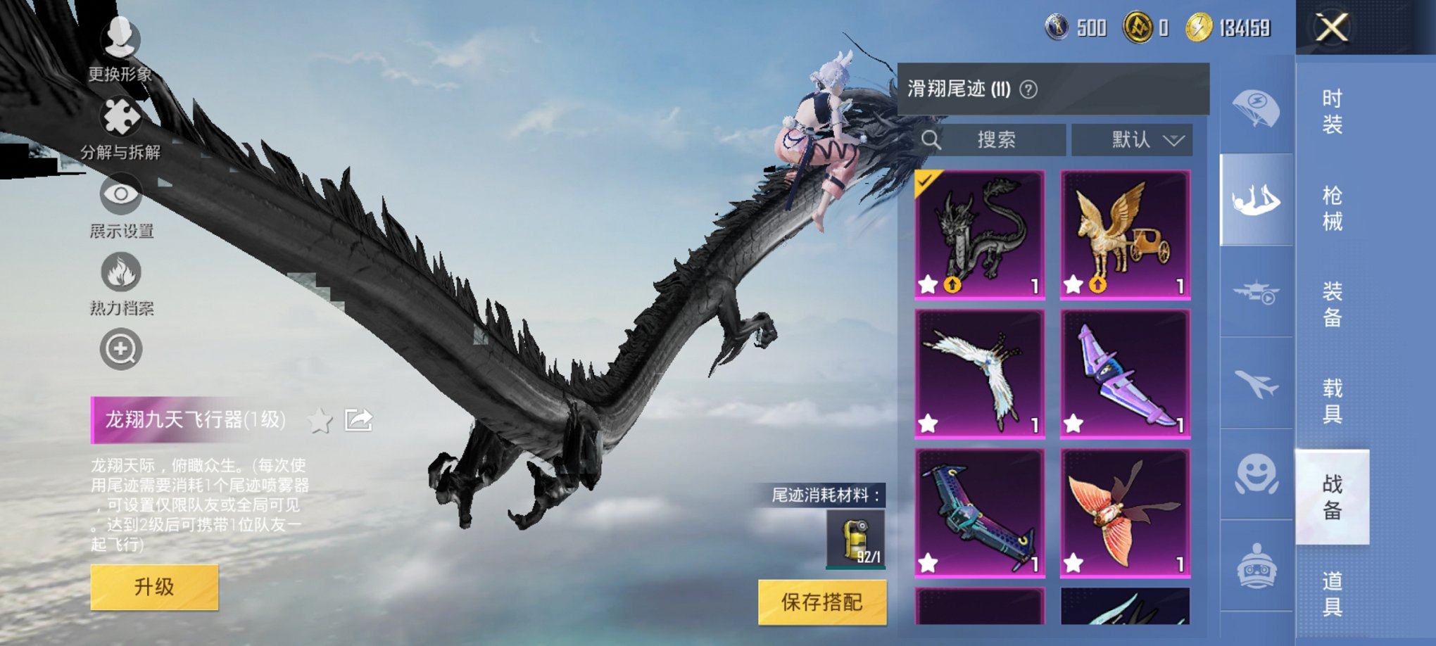 HPCMW3320414和平精英账号详情图2 HPCMW3320414和平精英账号详情图2