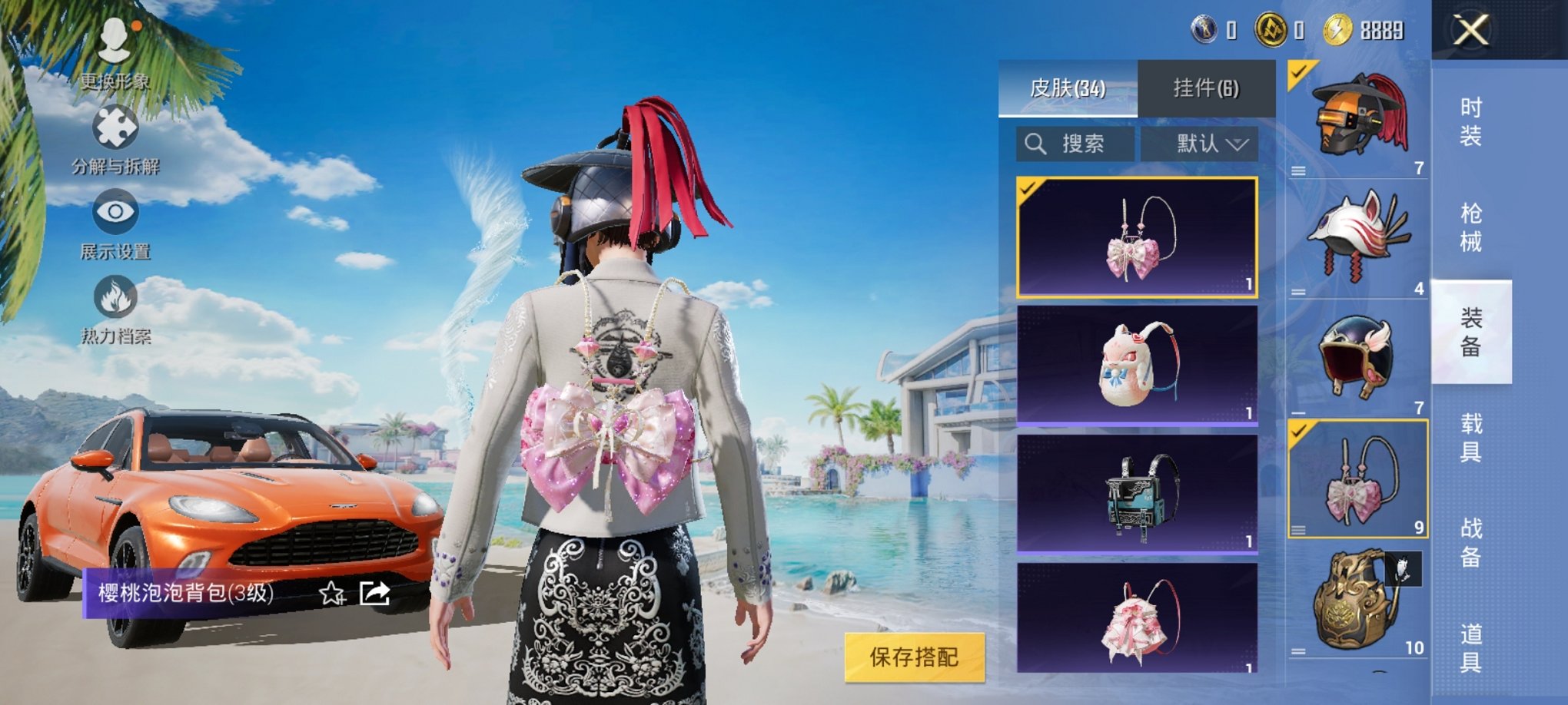 HPCMW3320411和平精英账号详情图14 HPCMW3320411和平精英账号详情图14