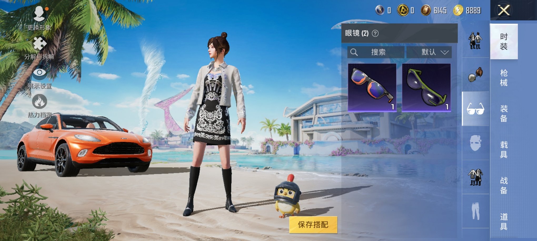 HPCMW3320411和平精英账号详情图16 HPCMW3320411和平精英账号详情图16