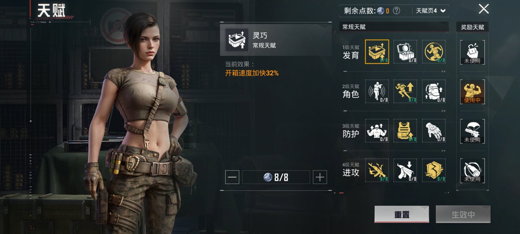 HPCMW3320414和平精英账号详情图17 HPCMW3320414和平精英账号详情图17