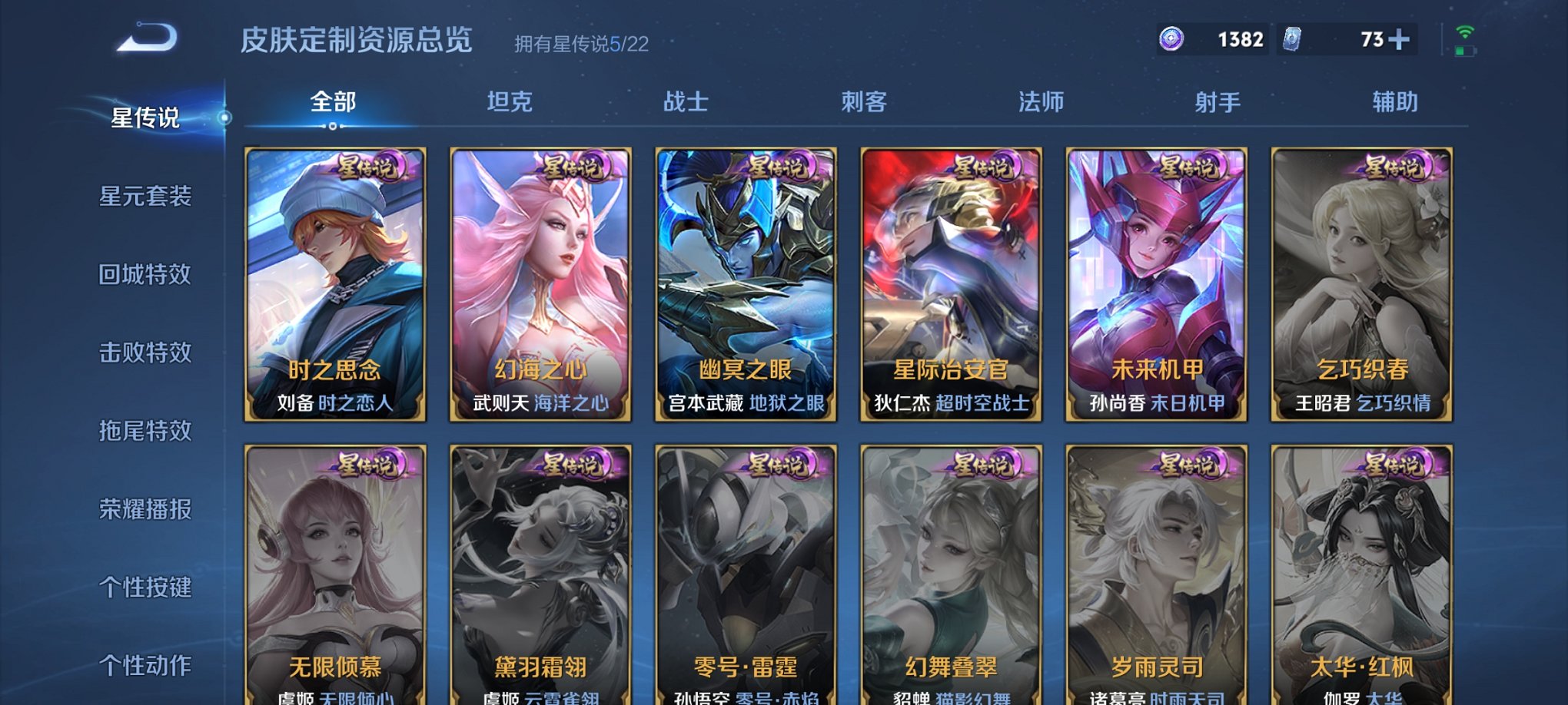 WZCMW3260762王者荣耀账号详情图6 WZCMW3260762王者荣耀账号详情图6