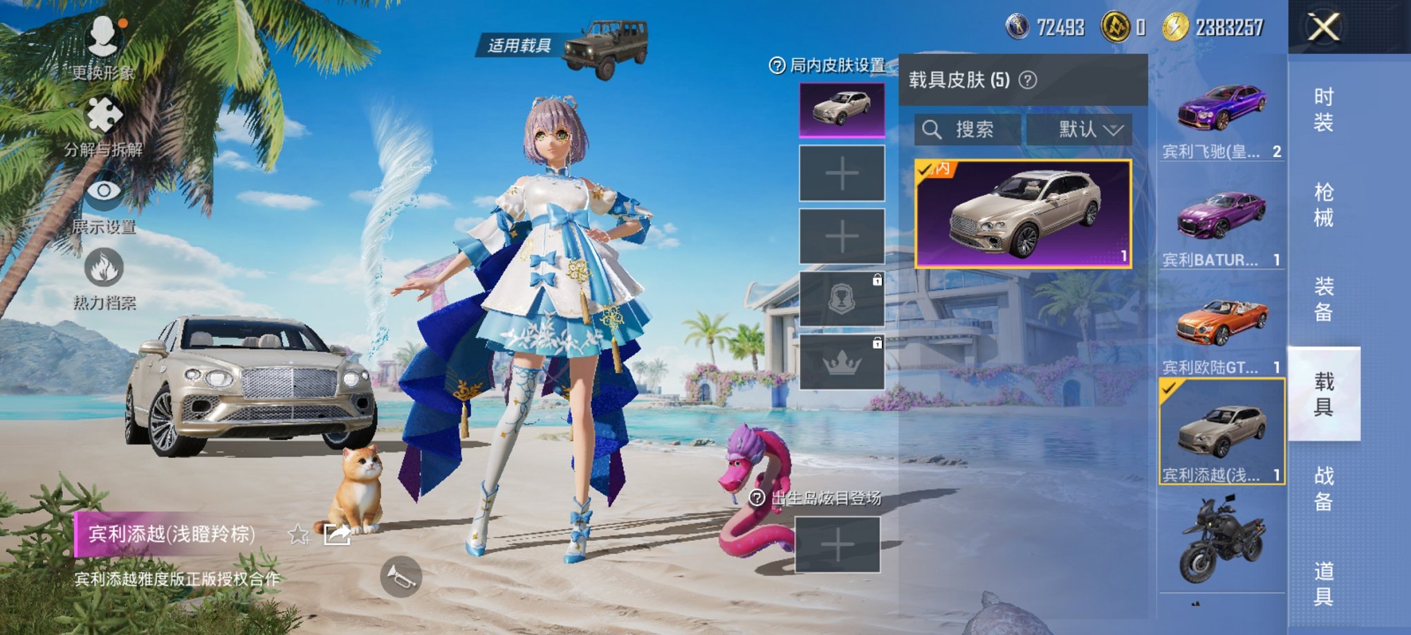 HPCMW3321137和平精英账号详情图2
