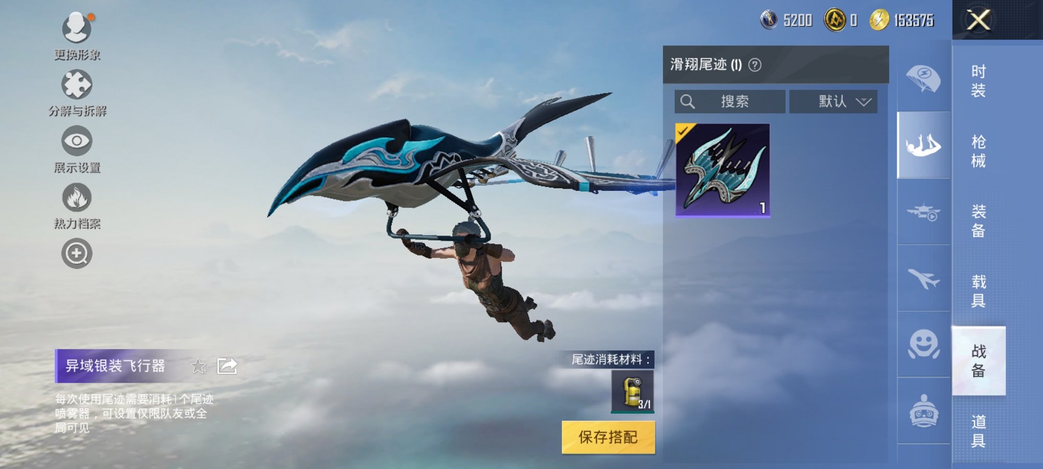 HPCMW3321143和平精英账号详情图7