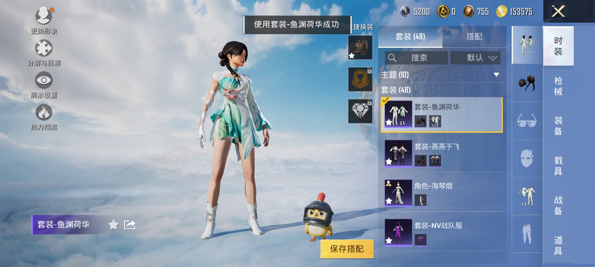 HPCMW3321143和平精英账号详情图13