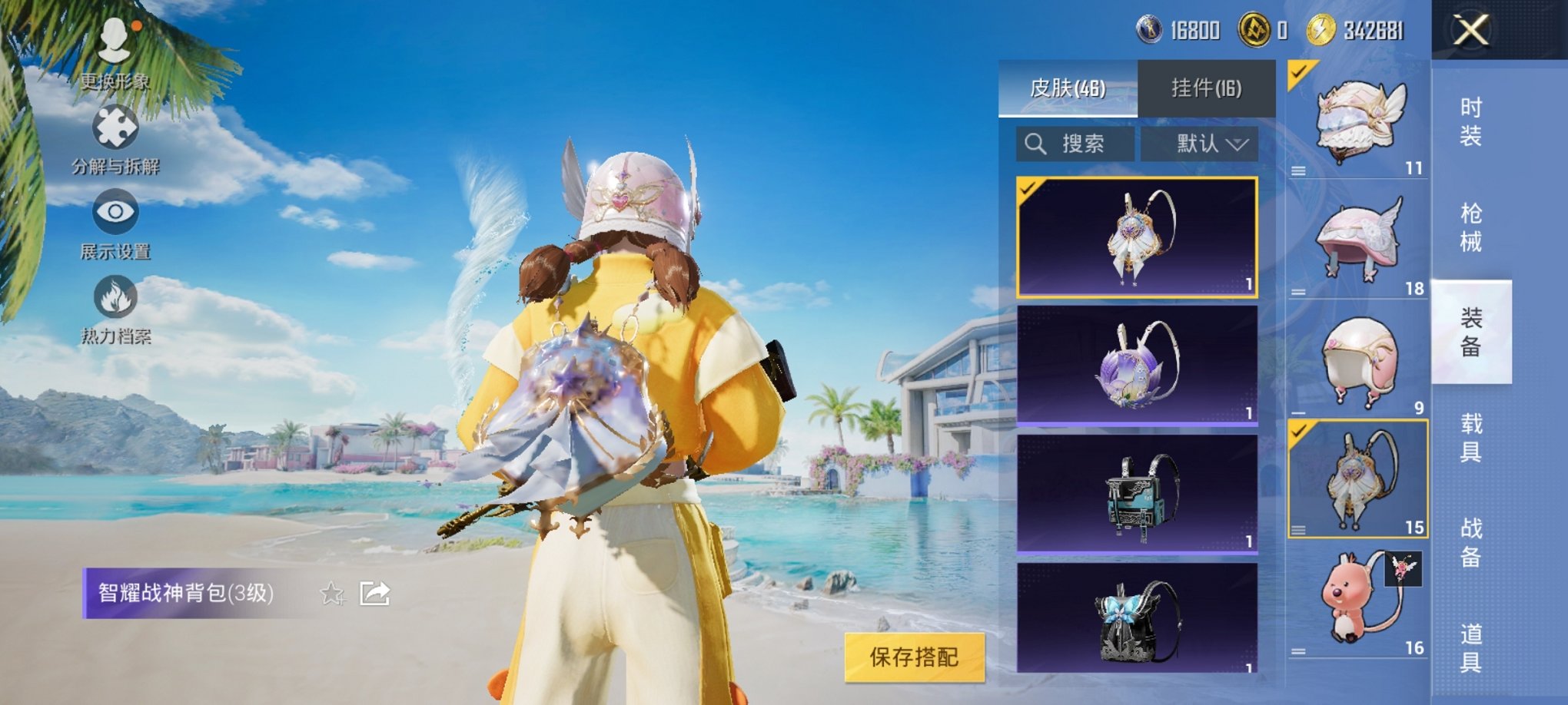 HPCMW3321149和平精英账号详情图8
