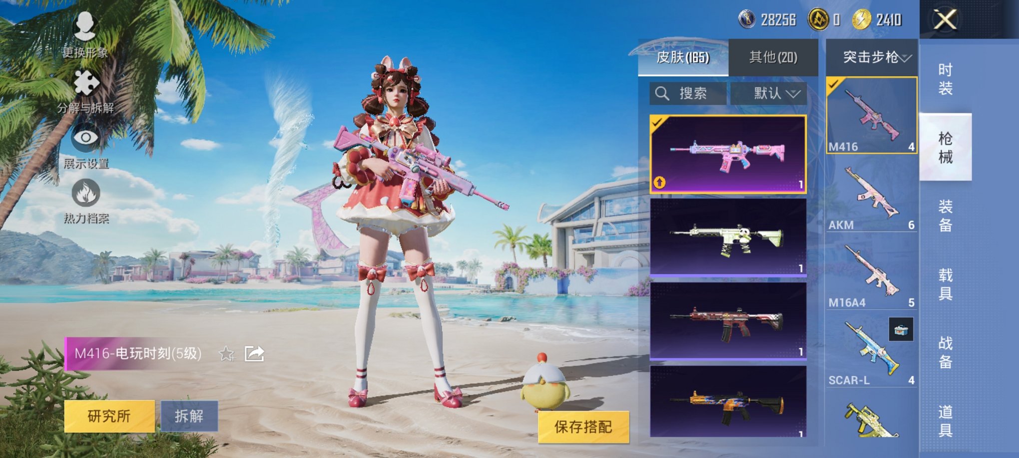 HPCMW3333025和平精英账号详情图4
