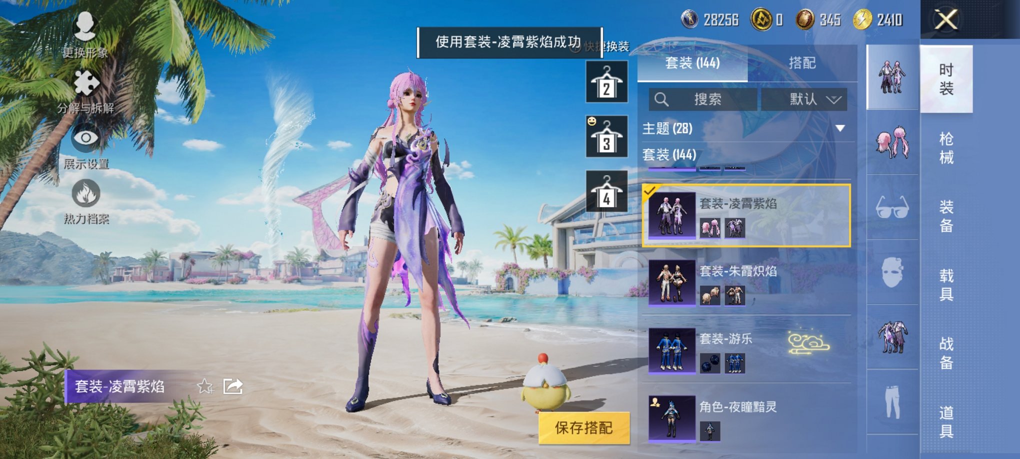 HPCMW3333025和平精英账号详情图6