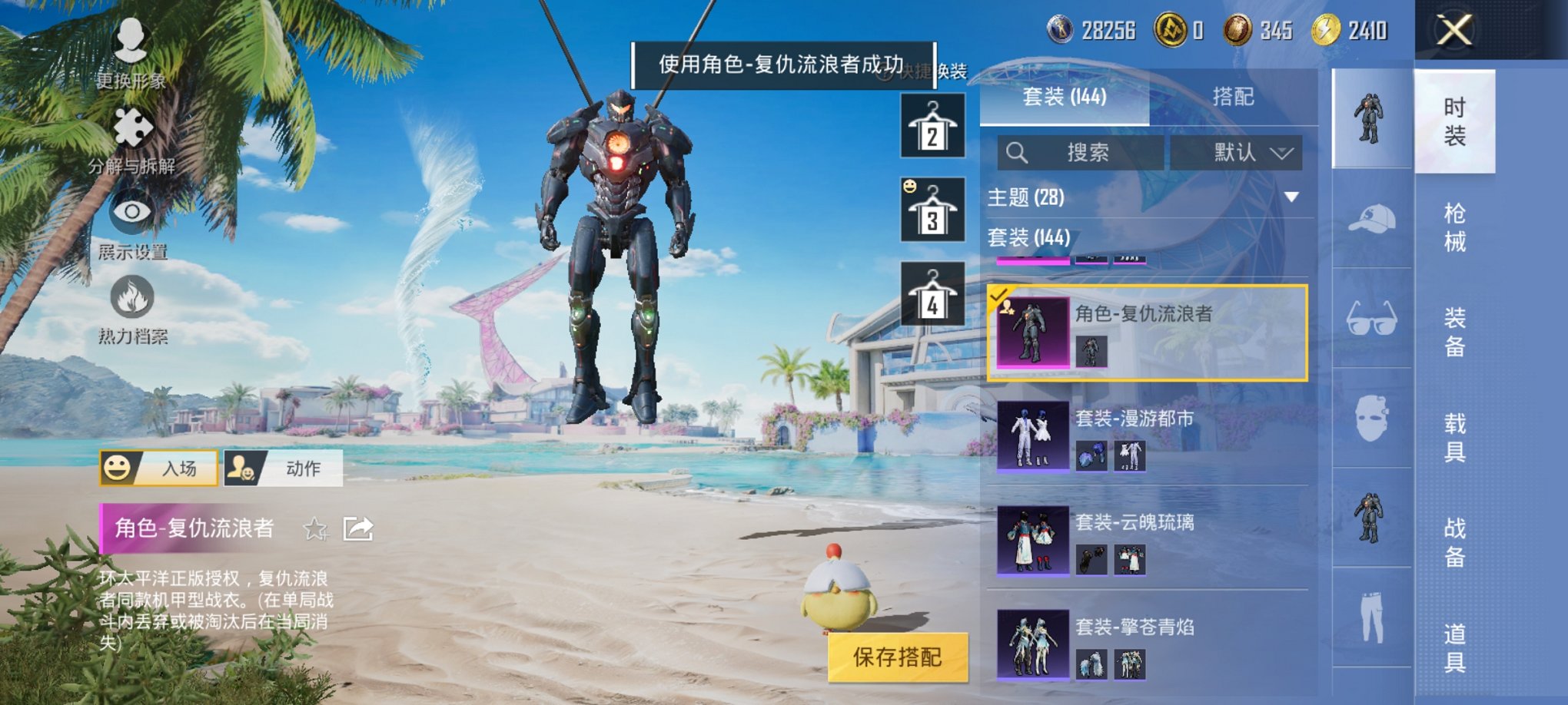 HPCMW3333025和平精英账号详情图10