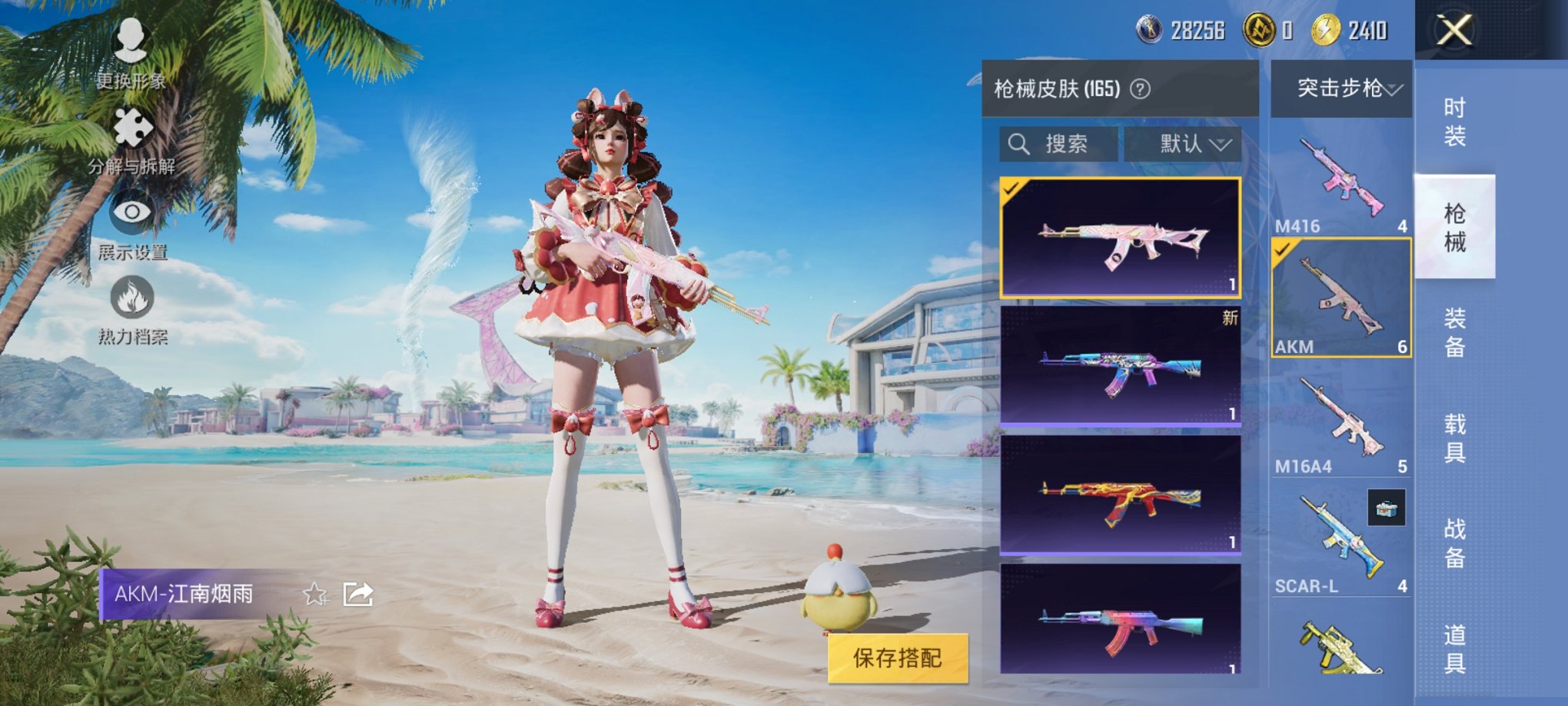 HPCMW3333025和平精英账号详情图18