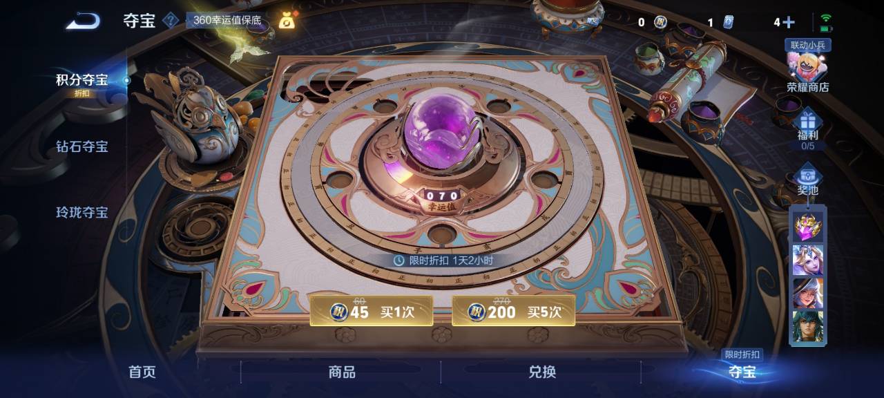 WZCMW3261726王者荣耀账号详情图12 WZCMW3261726王者荣耀账号详情图12