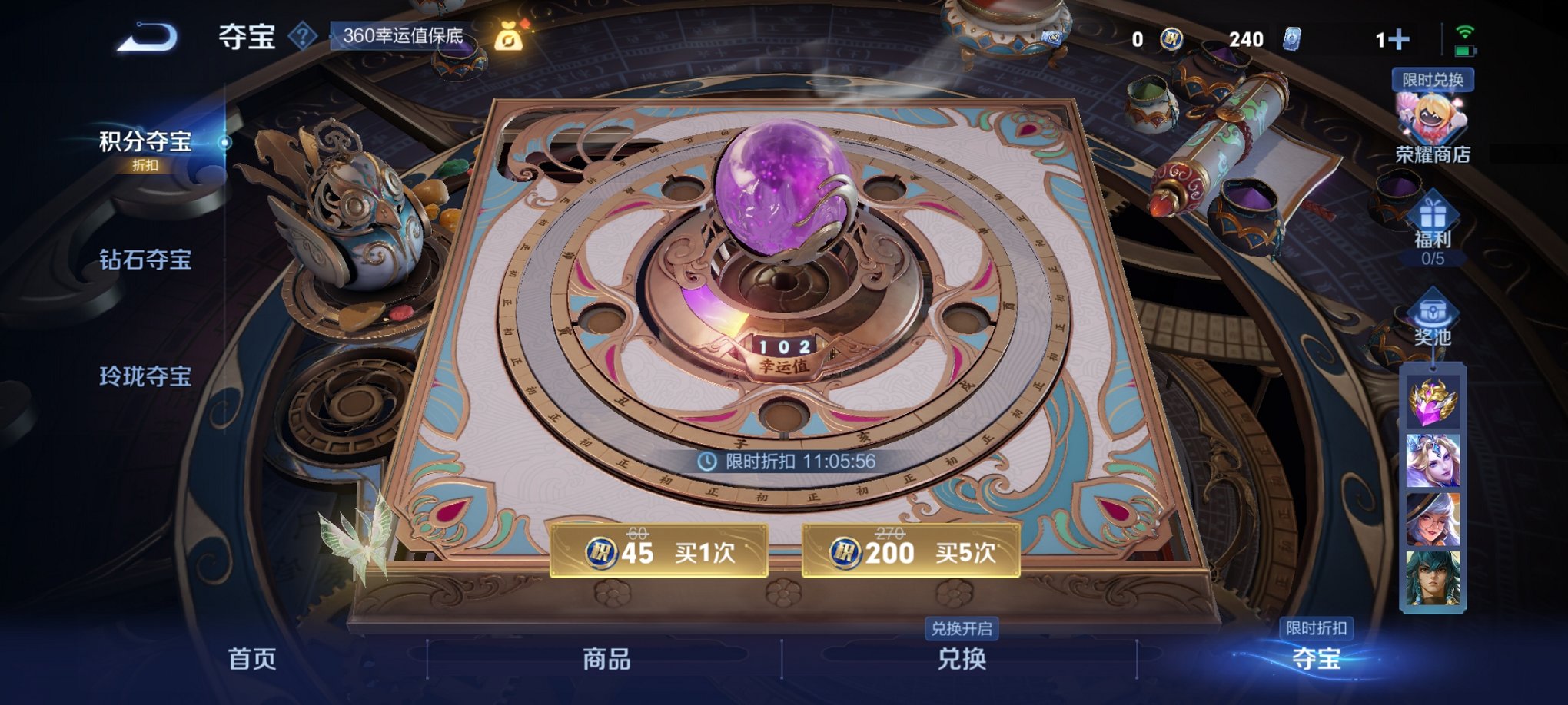 WZCMW3381646王者荣耀账号详情图16