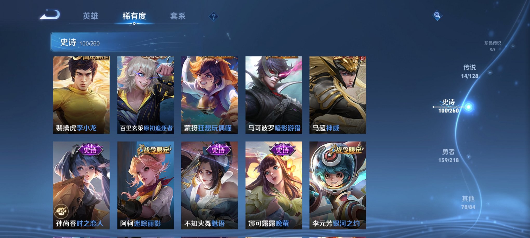 WZCMW3382691王者荣耀账号详情图16