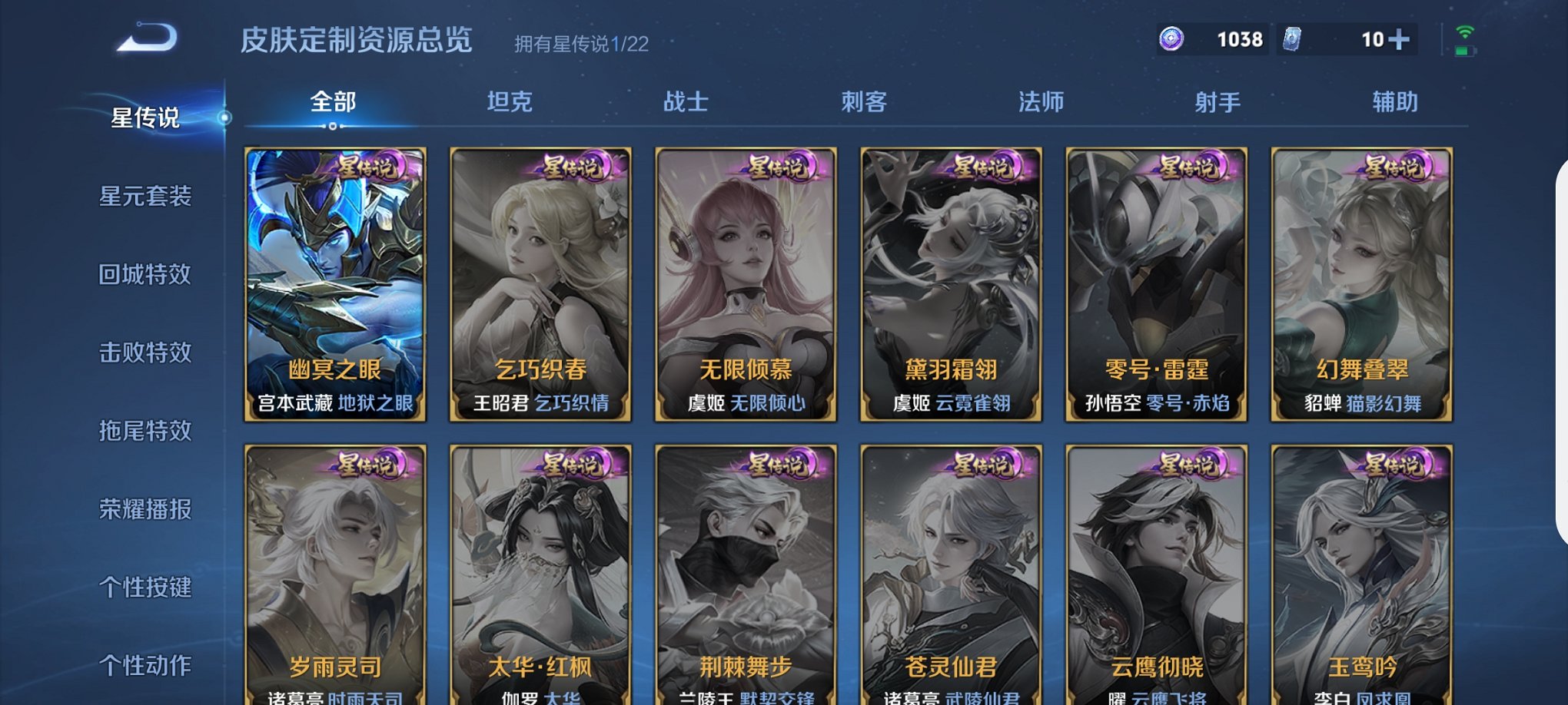 WZCMW3262712王者荣耀账号详情图7 WZCMW3262712王者荣耀账号详情图7