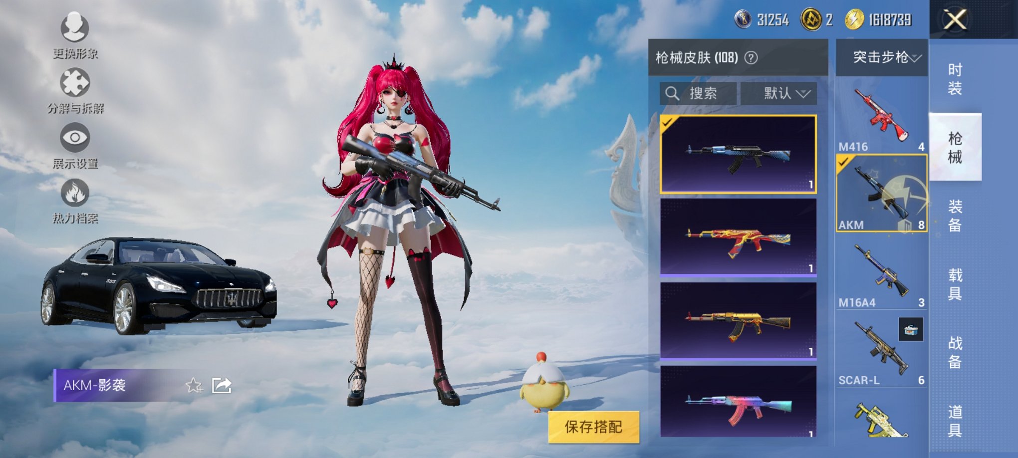 HPCMW3321763和平精英账号详情图8