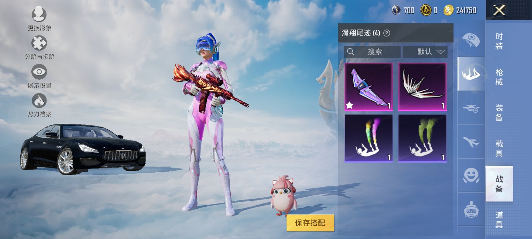HPCMW3321766和平精英账号详情图19 HPCMW3321766和平精英账号详情图19