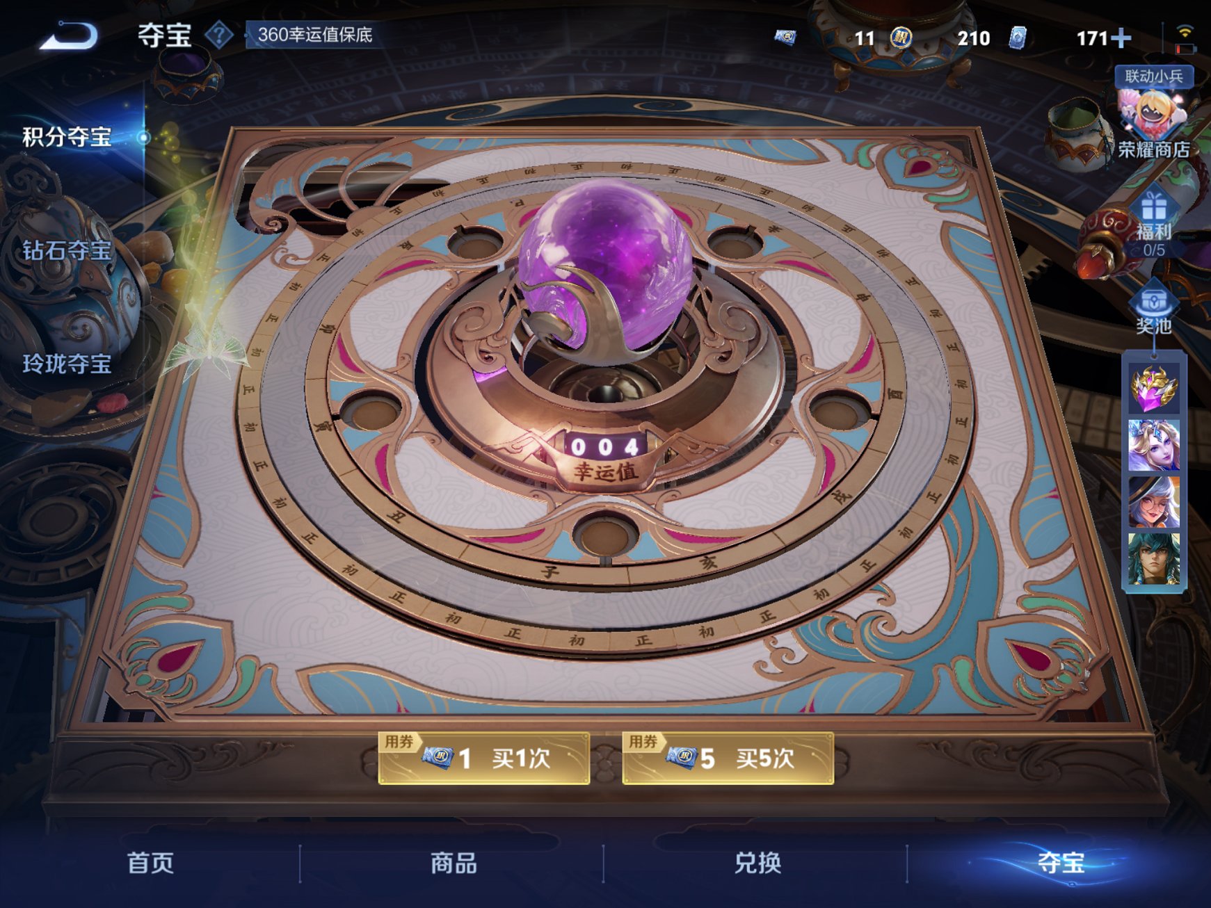 WZCMW3263636王者荣耀账号详情图11 WZCMW3263636王者荣耀账号详情图11