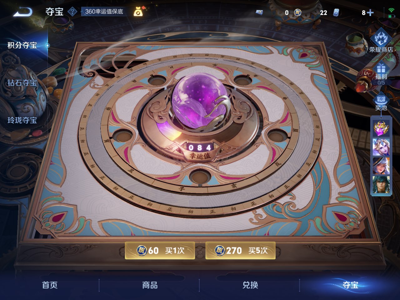 WZCMW3263620王者荣耀账号详情图15 WZCMW3263620王者荣耀账号详情图15