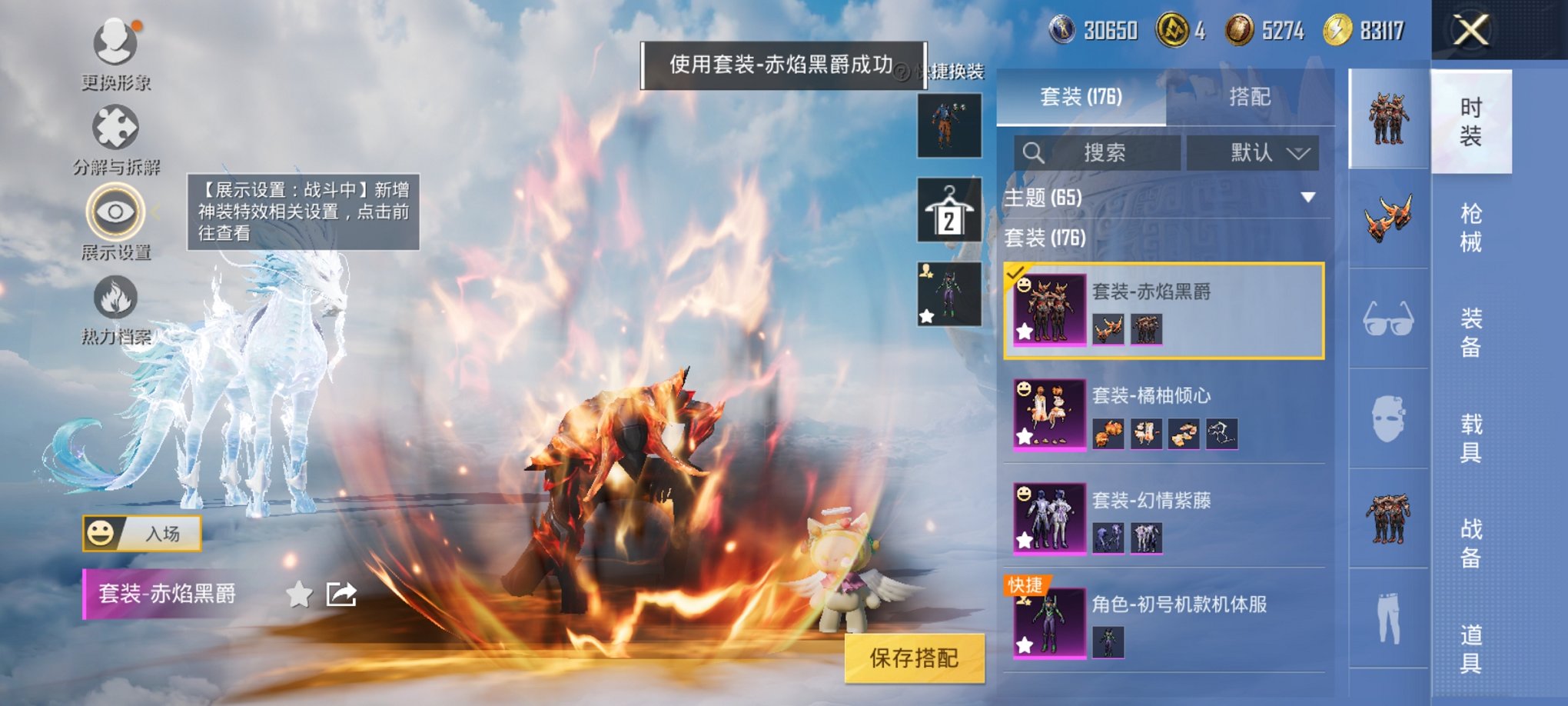 HPCMW3322405和平精英账号详情图15 HPCMW3322405和平精英账号详情图15