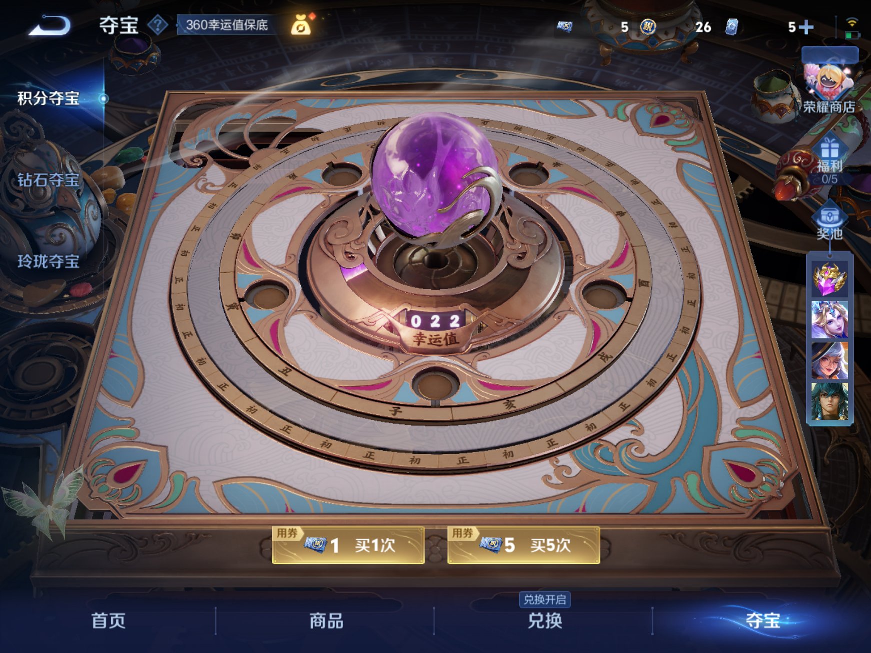 WZCMW3263627王者荣耀账号详情图10