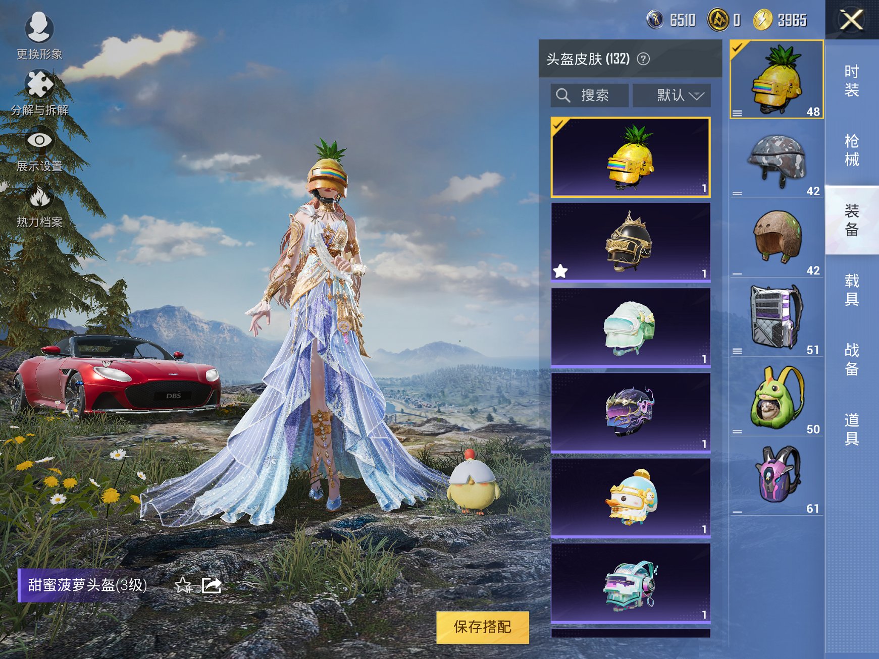 HPCMW3322407和平精英账号详情图11