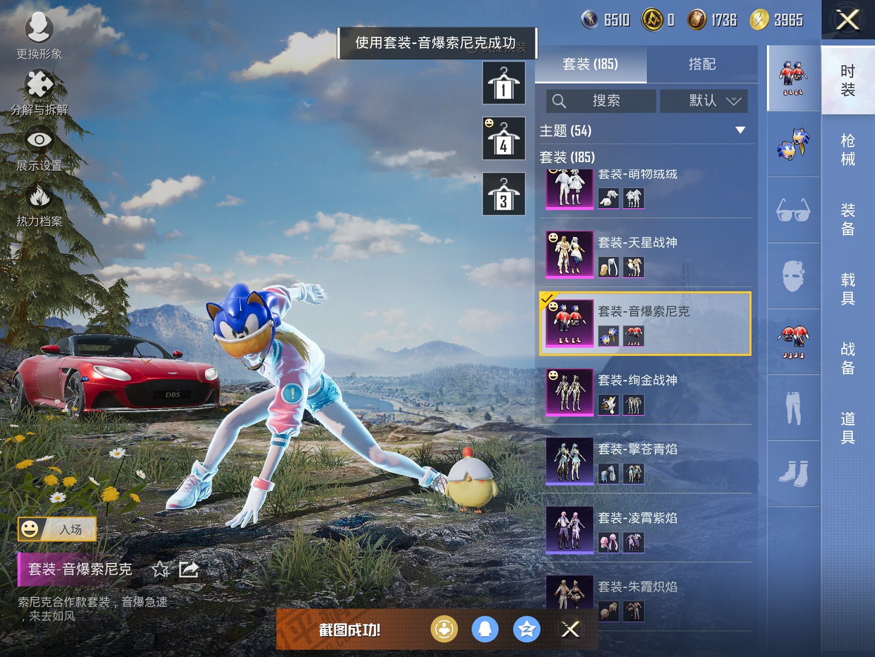 HPCMW3322407和平精英账号详情图12