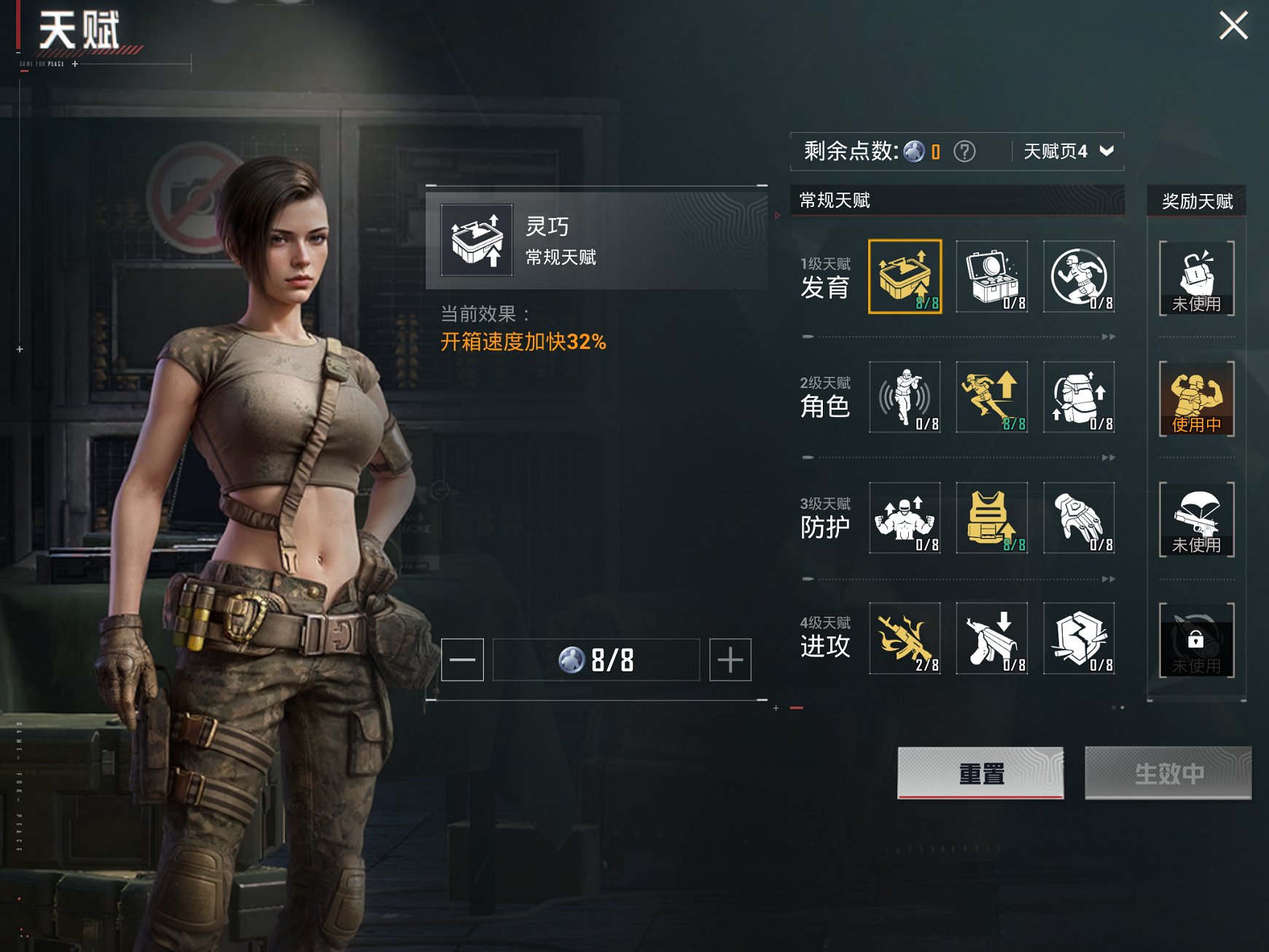 HPCMW3323160和平精英账号详情图14 HPCMW3323160和平精英账号详情图14