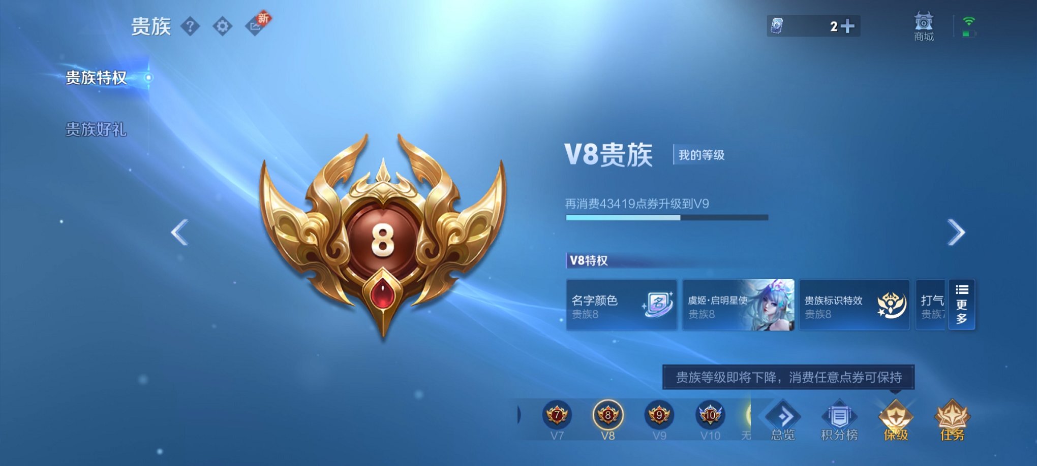 WZCMW3264760王者荣耀账号详情图15