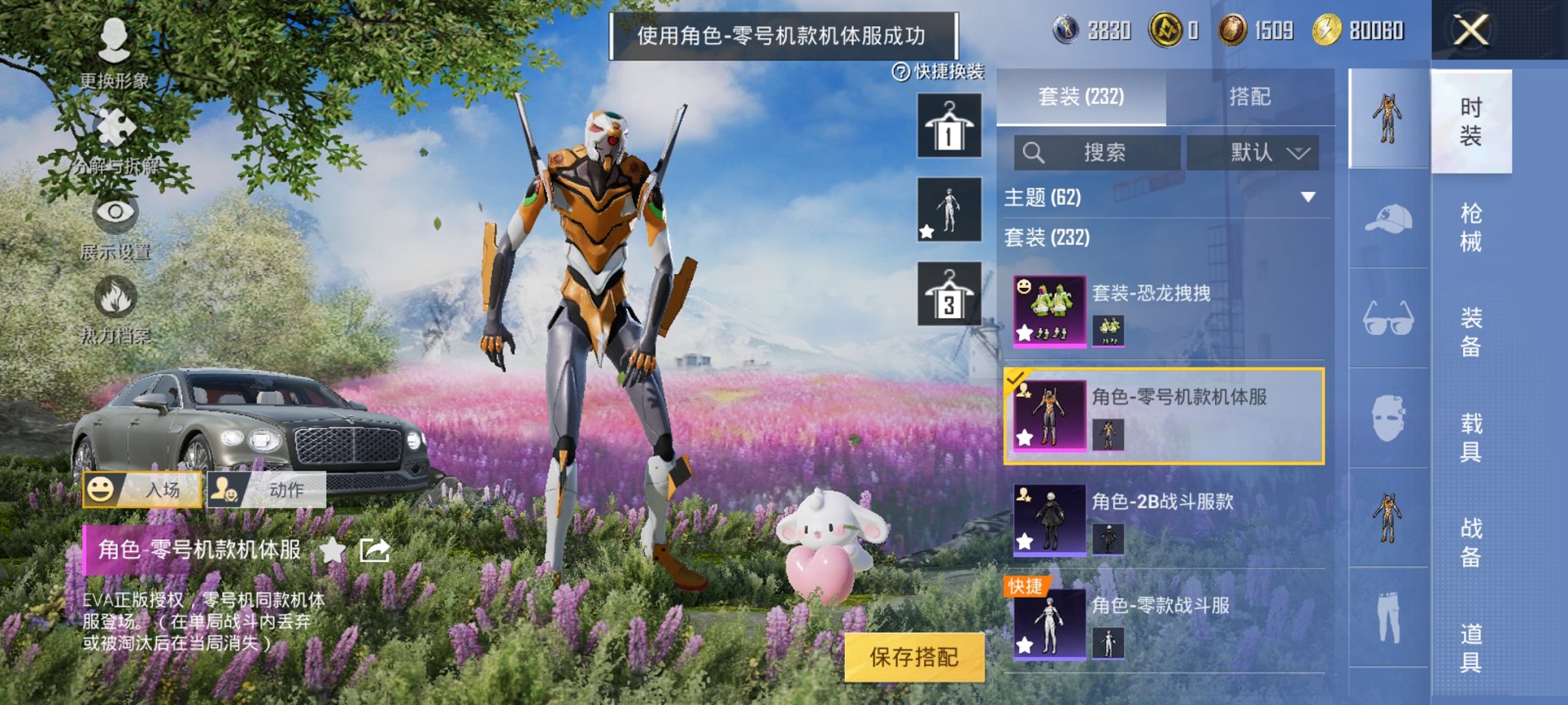 HPCMW3323176和平精英账号详情图16