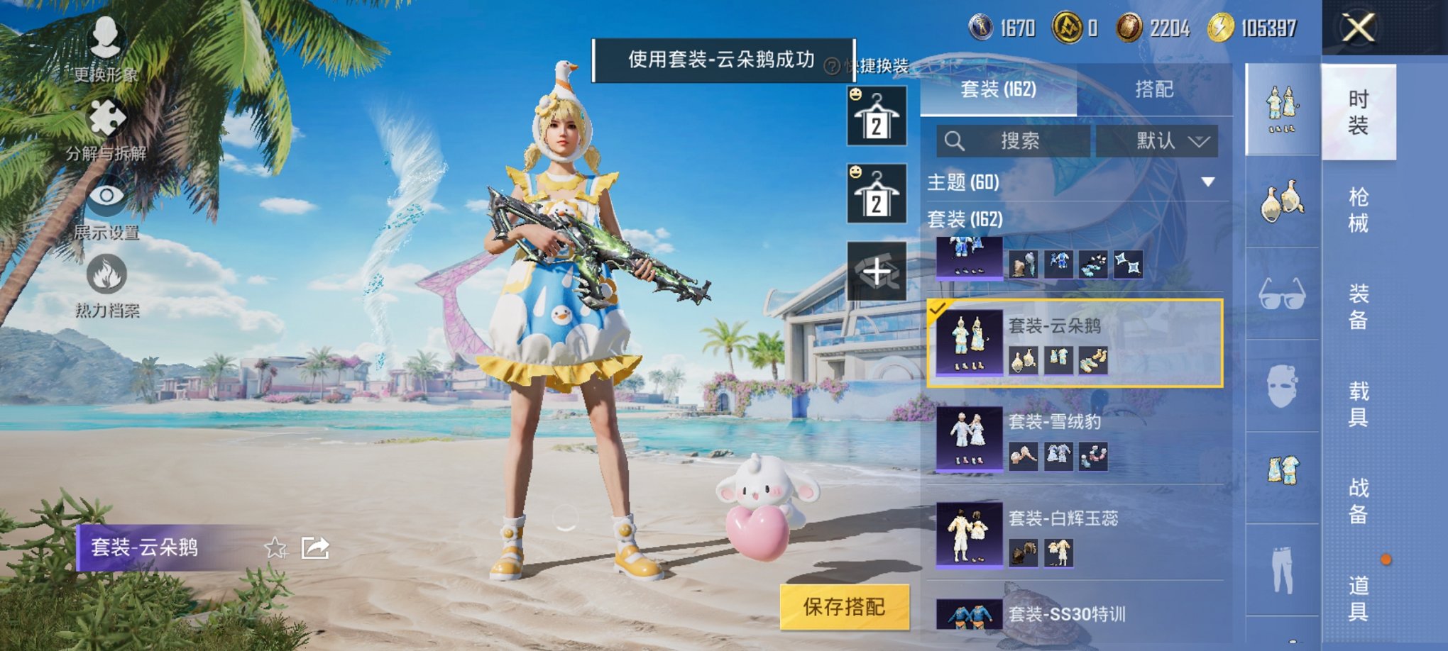 WZCMW3264774王者荣耀账号详情图30
