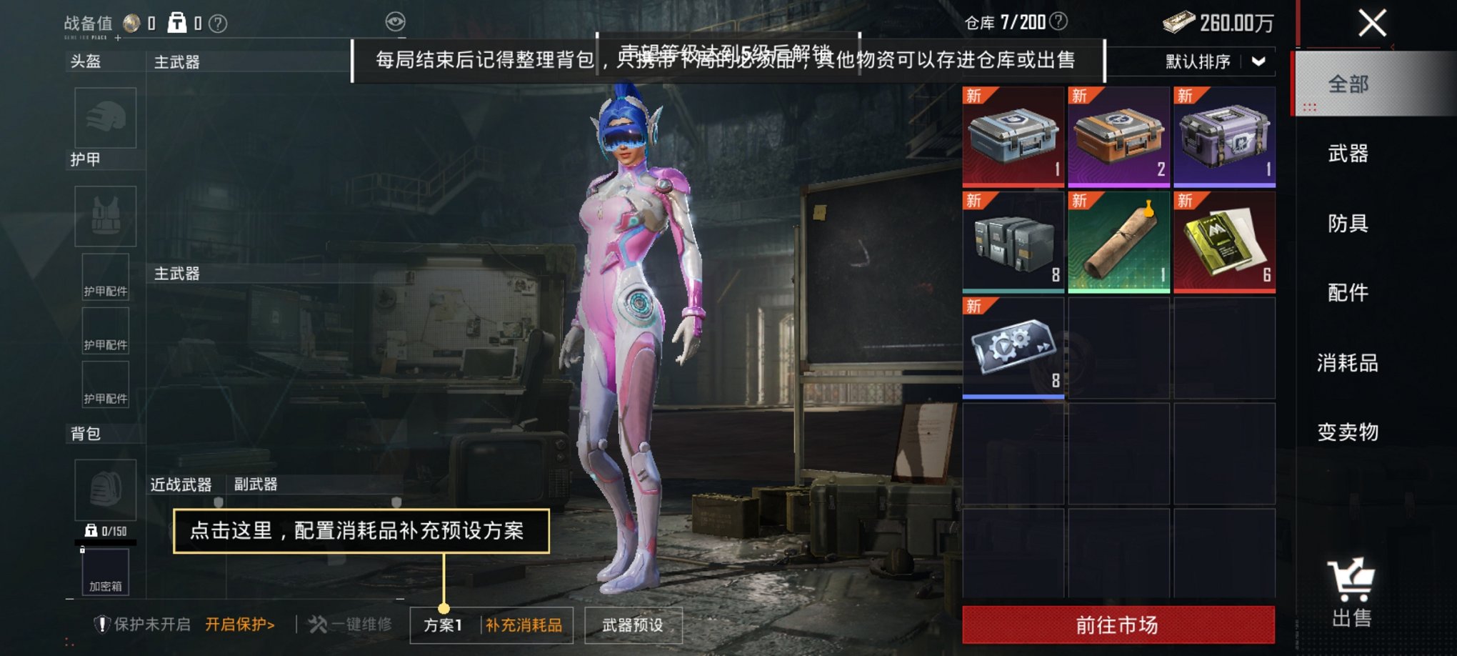 WZCMW3264774王者荣耀账号详情图34