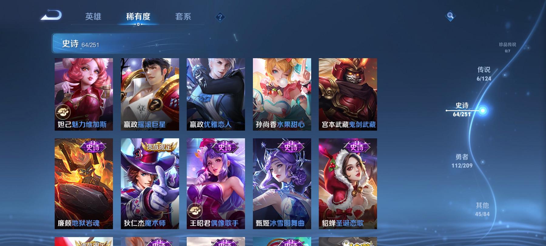 WZCMW3264792王者荣耀账号详情图10