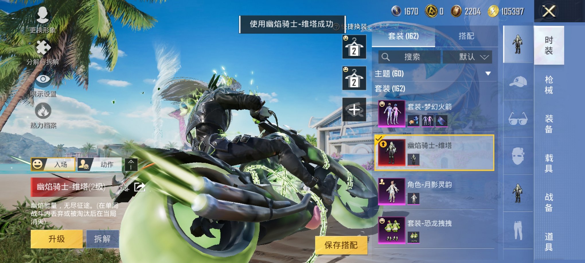 WZCMW3264774王者荣耀账号详情图38