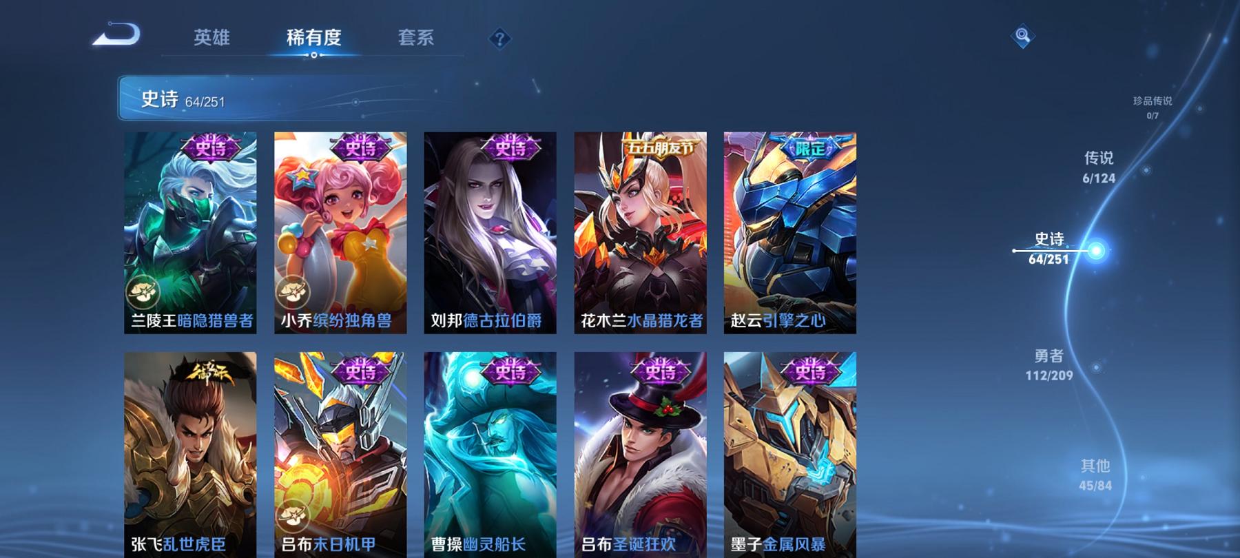 WZCMW3264792王者荣耀账号详情图12