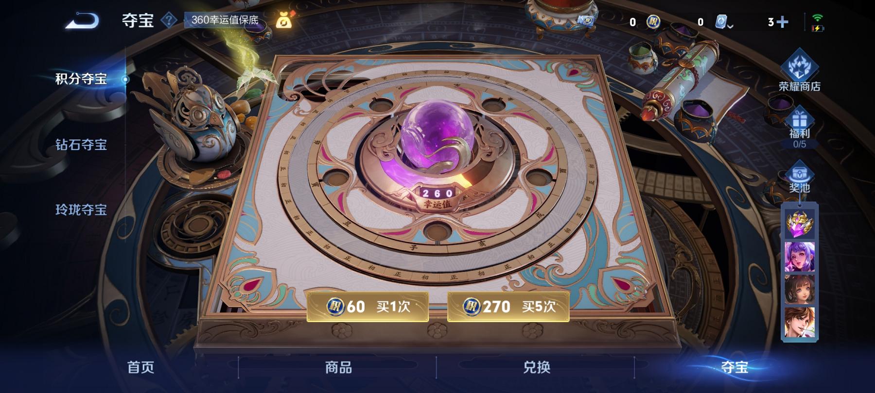 WZCMW3264792王者荣耀账号详情图13