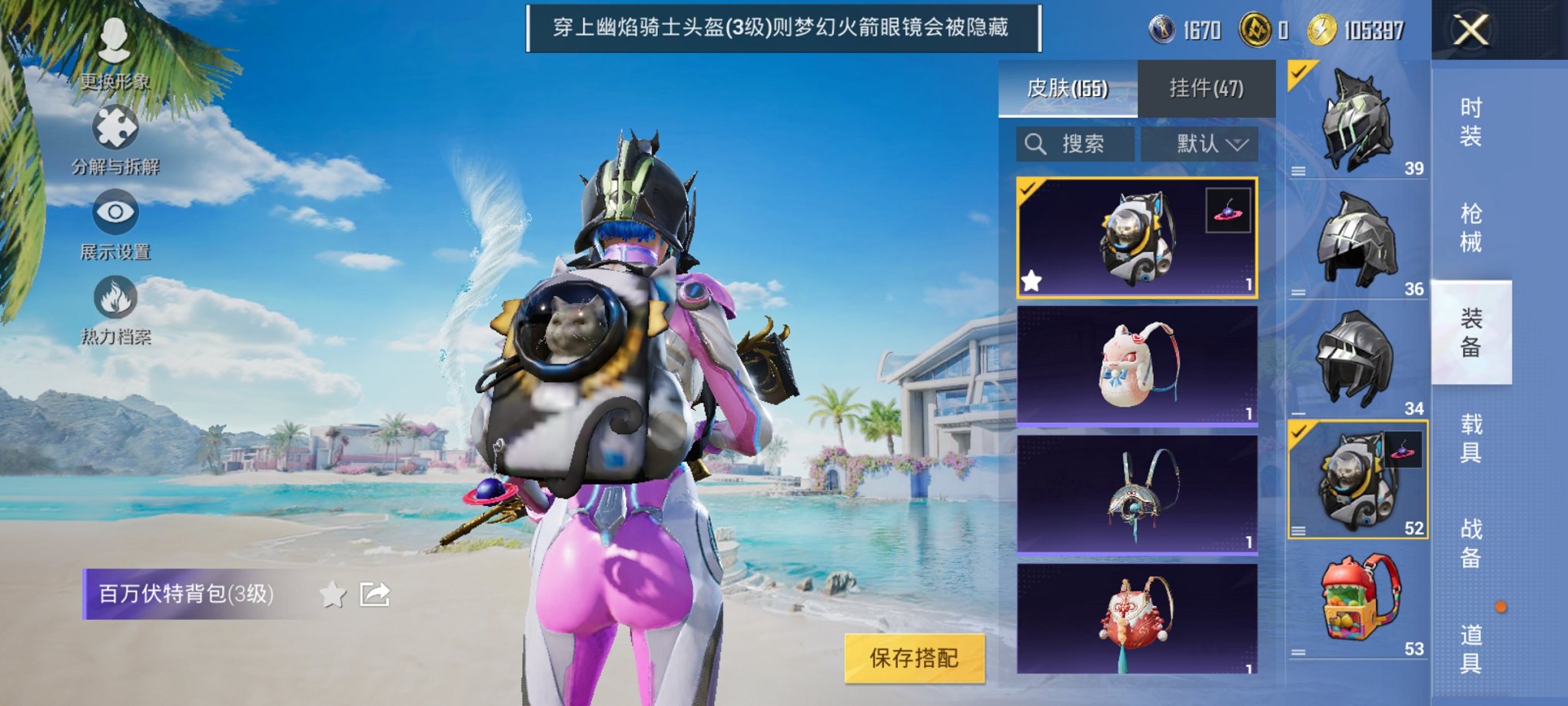 WZCMW3264774王者荣耀账号详情图40
