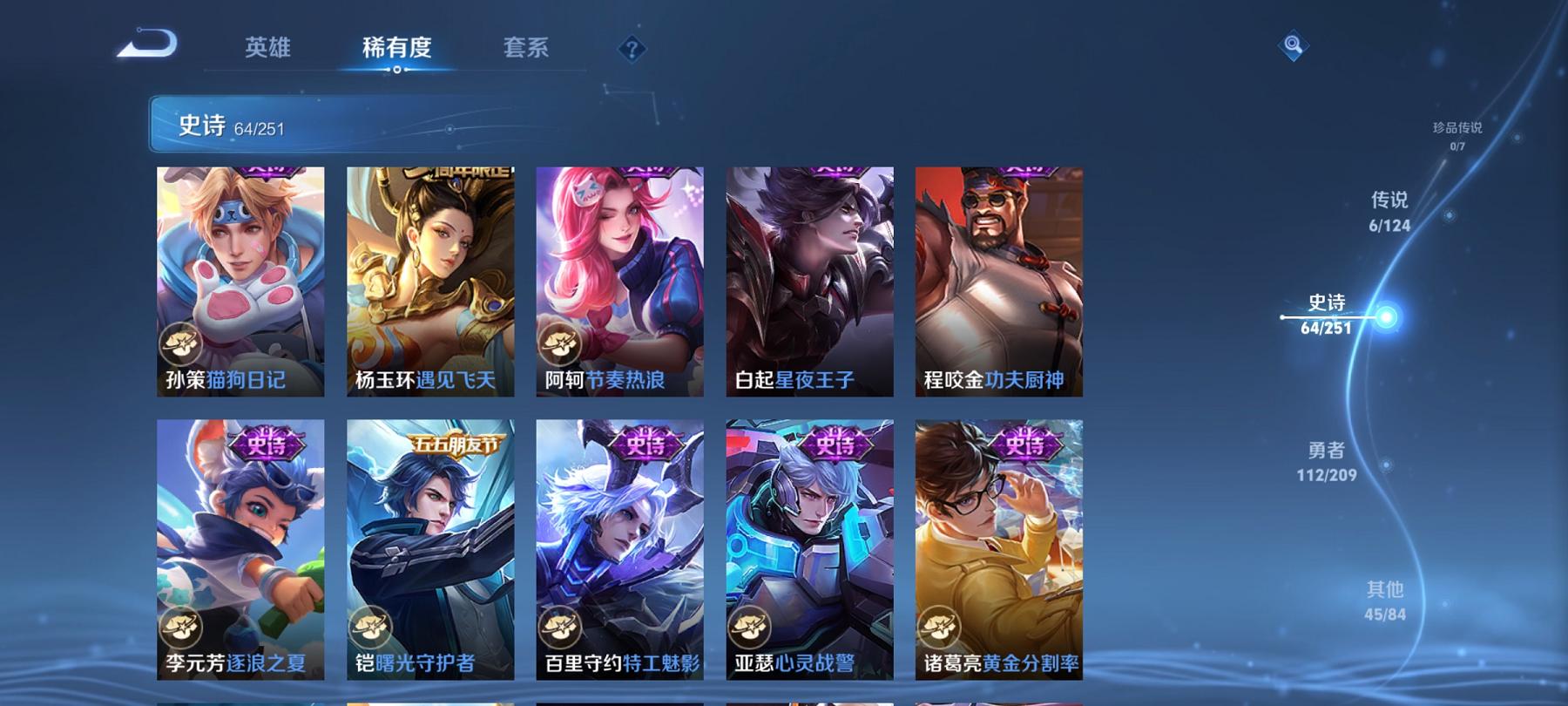 WZCMW3264792王者荣耀账号详情图14