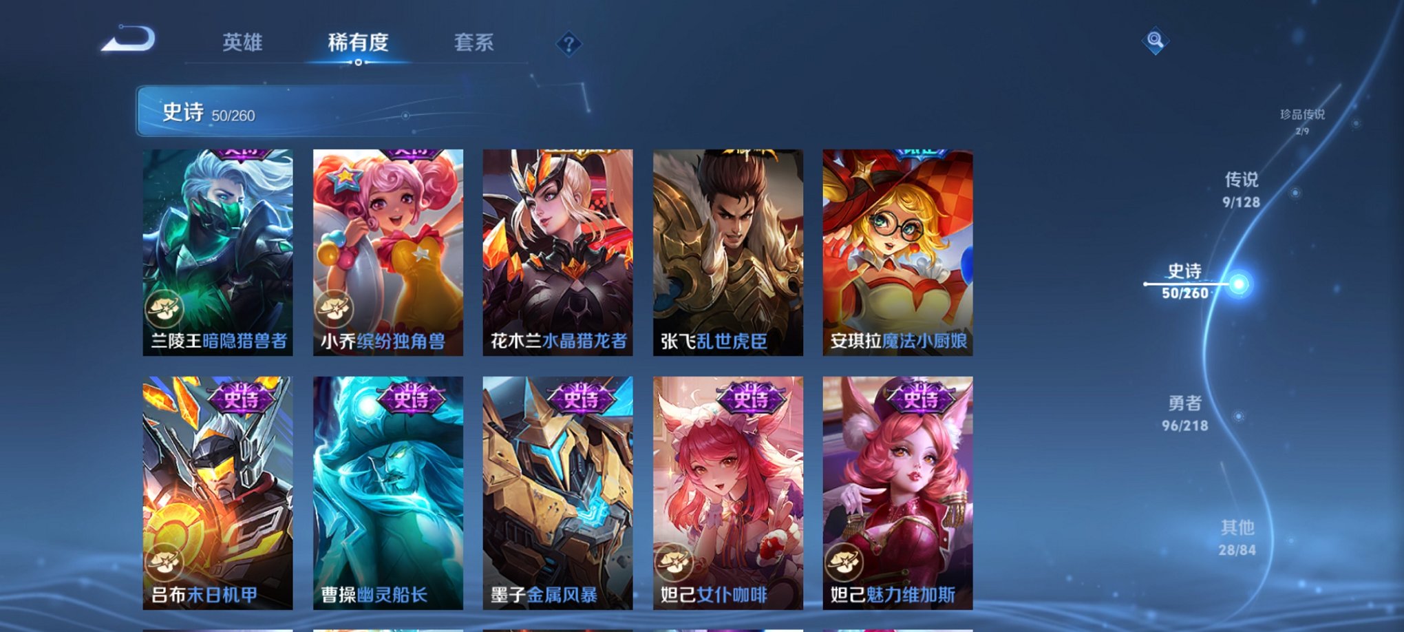 WZCMW3275721王者荣耀账号详情图6