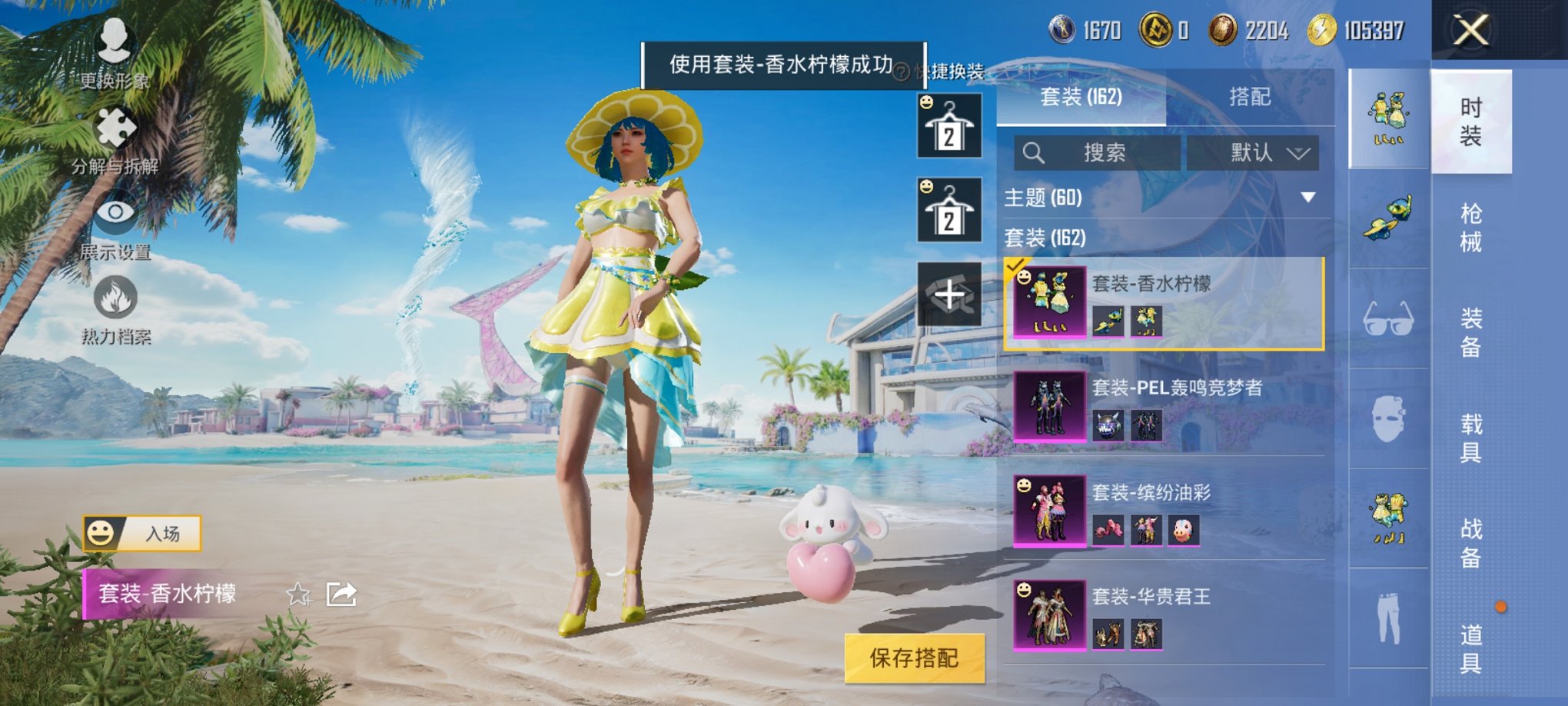 WZCMW3264774王者荣耀账号详情图44