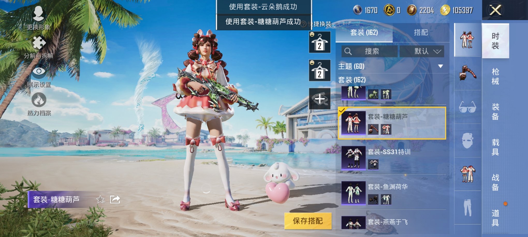 WZCMW3264774王者荣耀账号详情图45