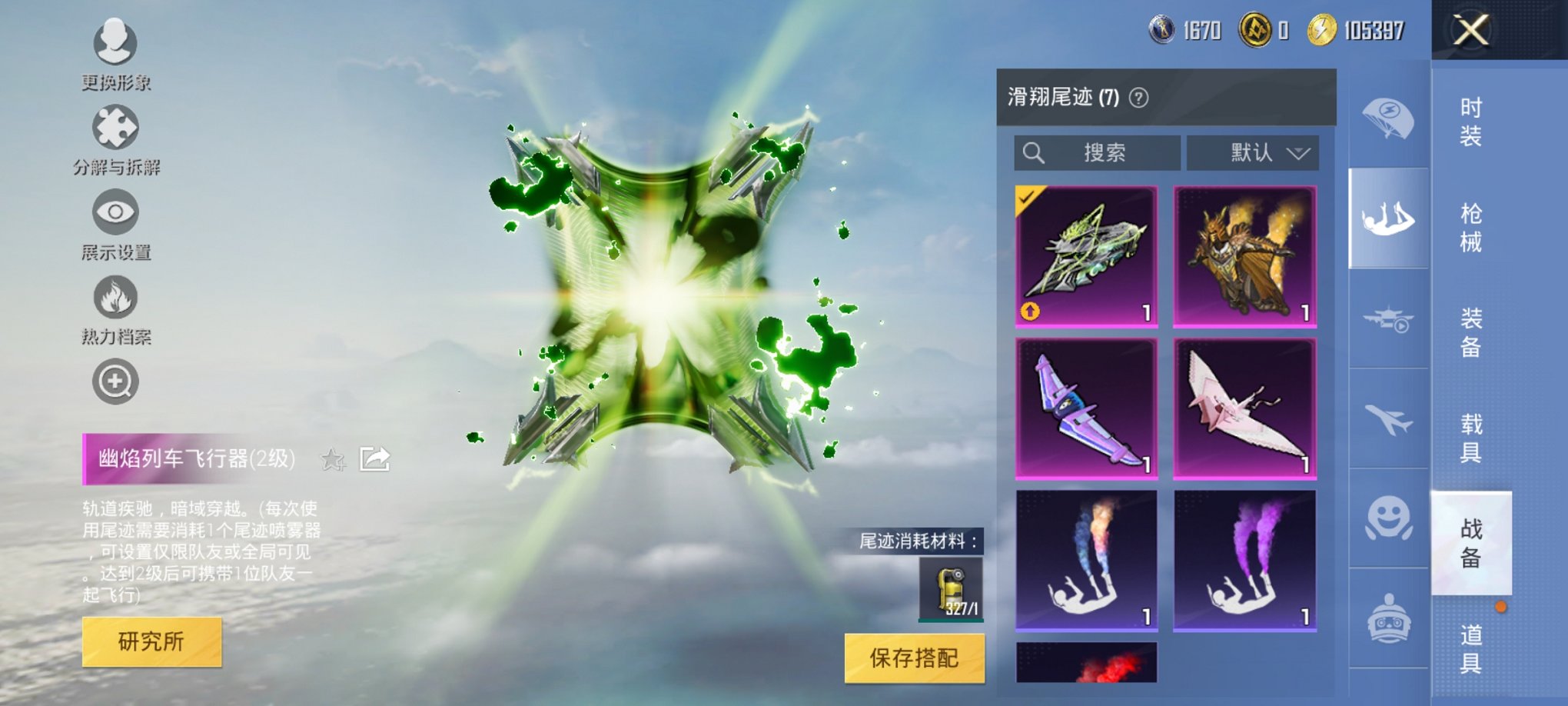 WZCMW3264774王者荣耀账号详情图46