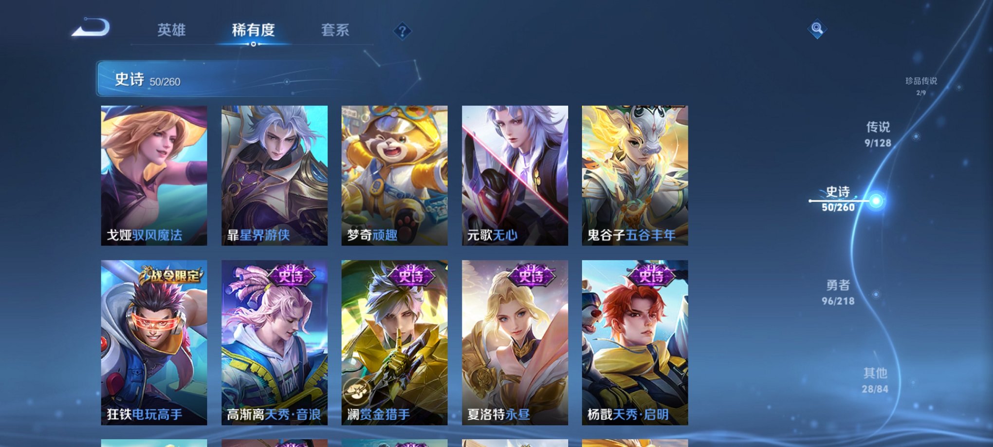 WZCMW3275721王者荣耀账号详情图11