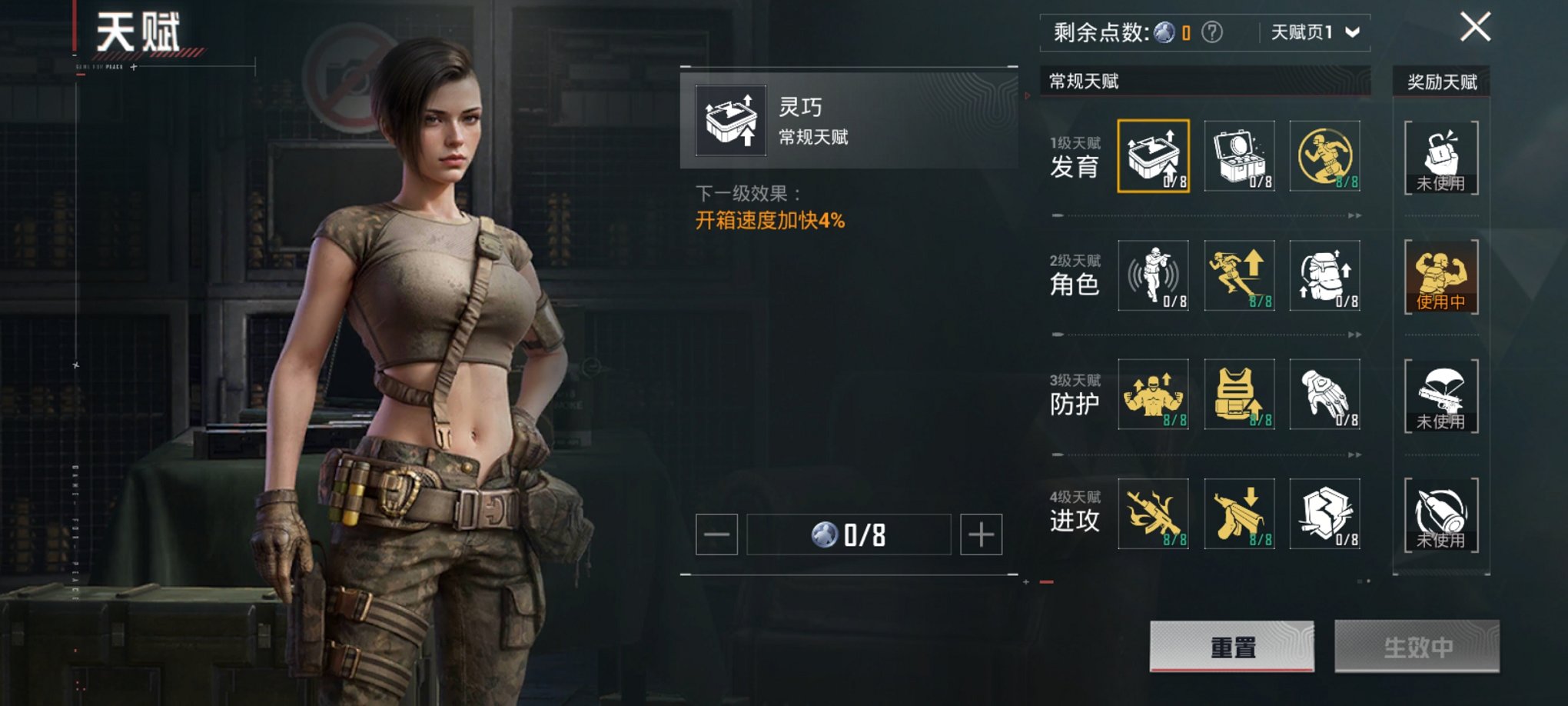 HPCMW3329190和平精英账号详情图9 HPCMW3329190和平精英账号详情图9