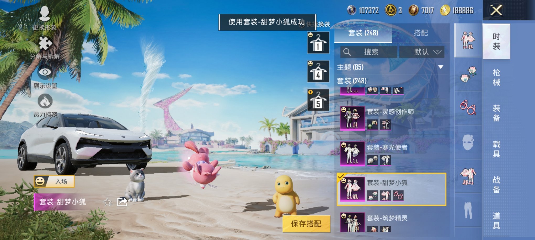 HPCMW3323172和平精英账号详情图5
