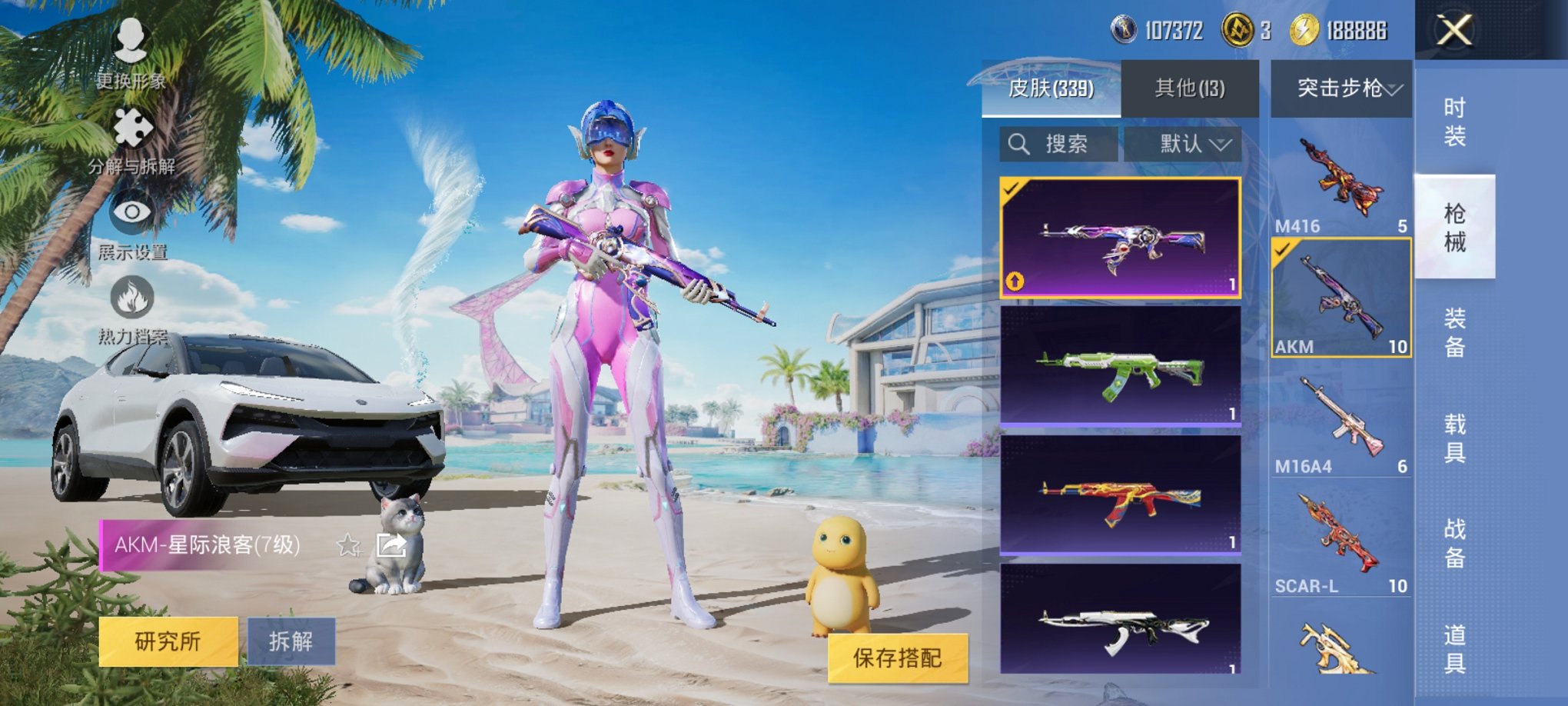 HPCMW3323172和平精英账号详情图7