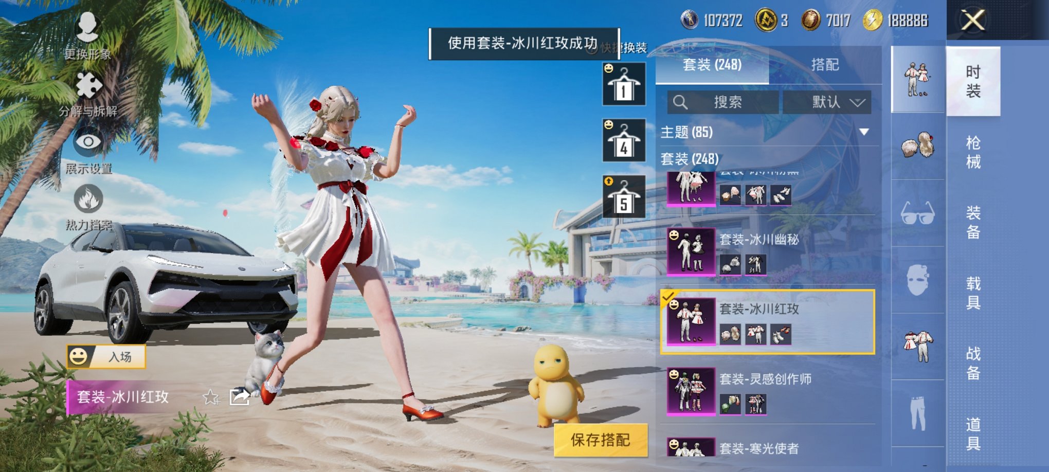 HPCMW3323172和平精英账号详情图11
