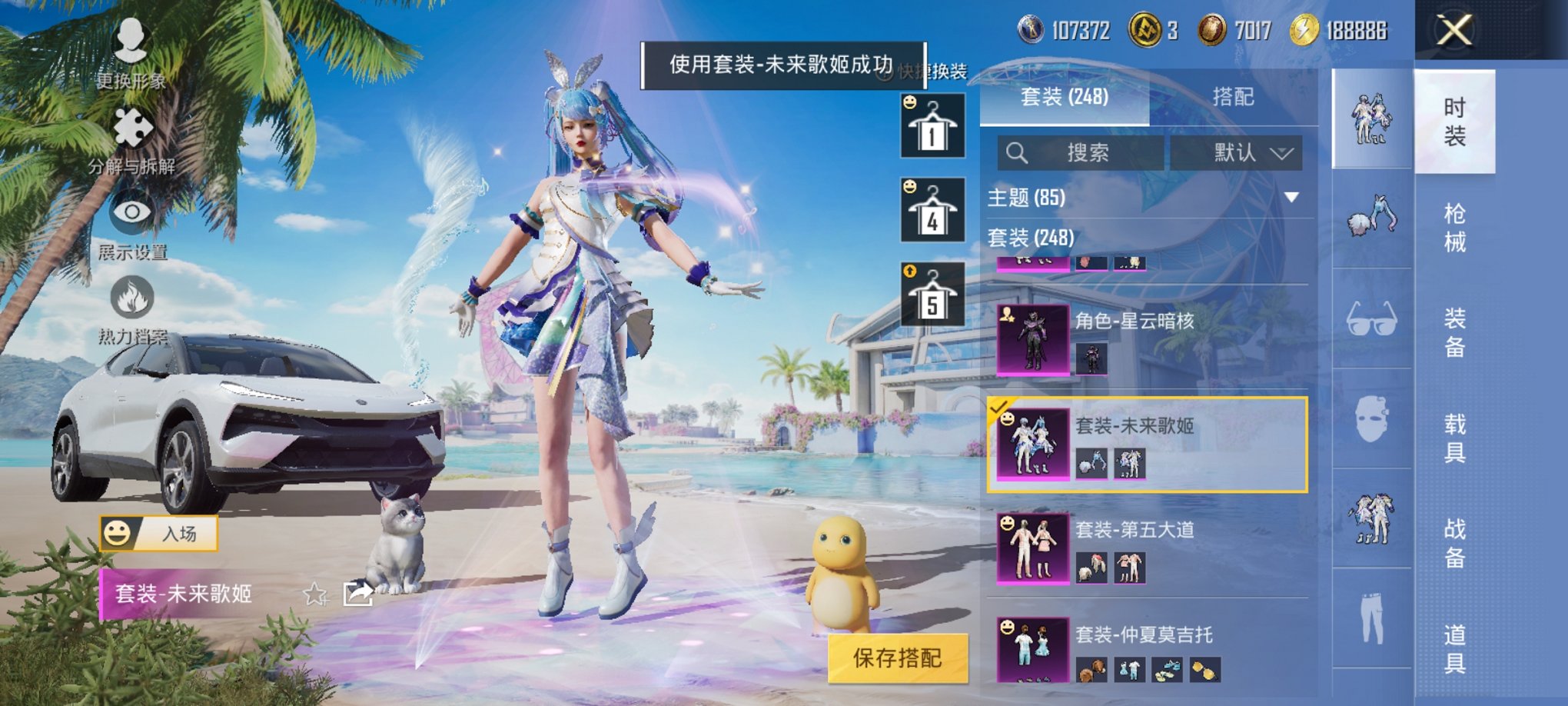 HPCMW3323172和平精英账号详情图21