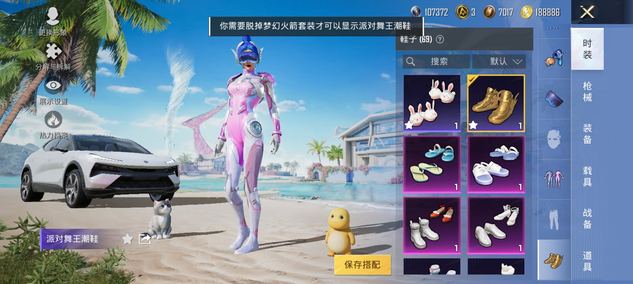 HPCMW3323172和平精英账号详情图22